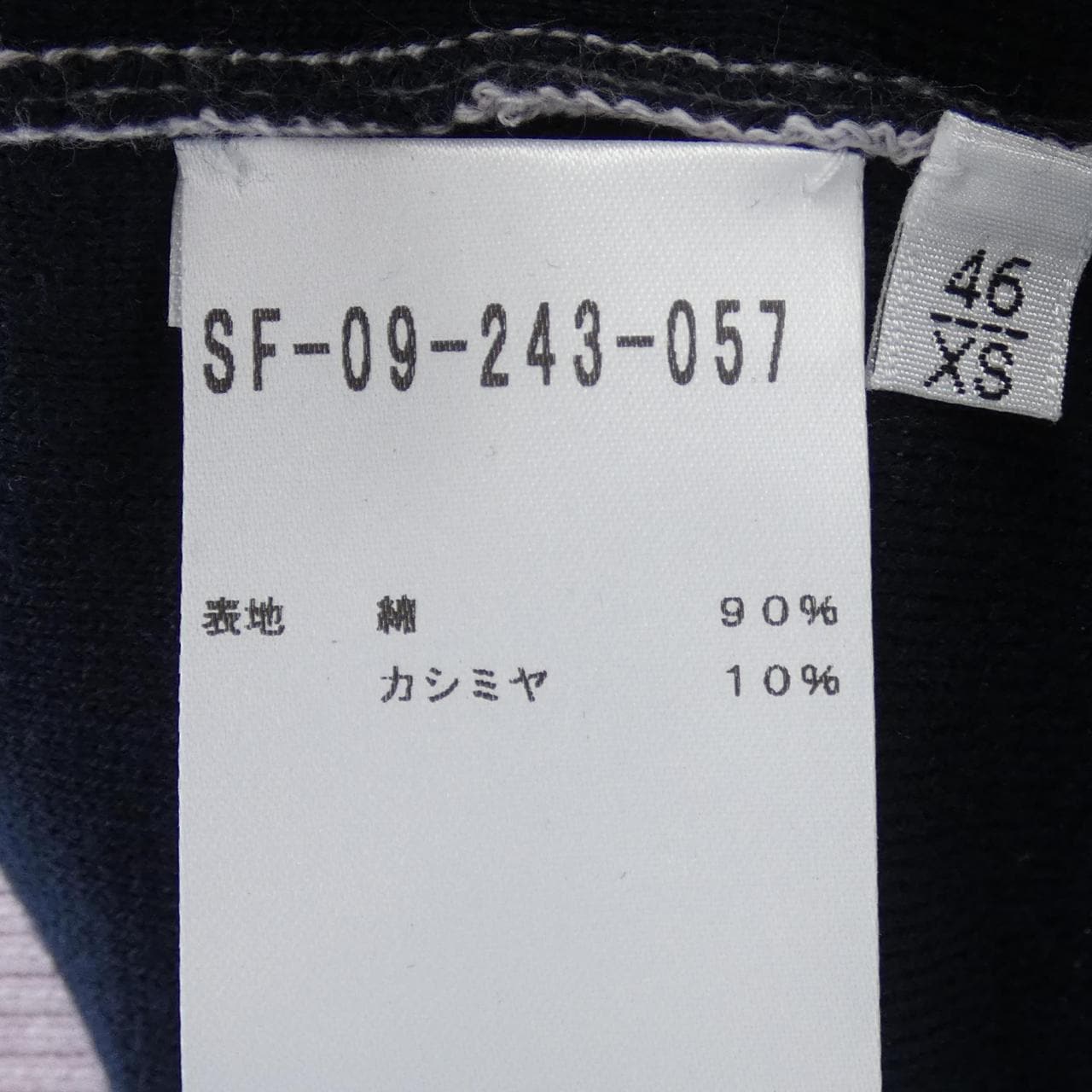 SETTEFILI CASHMERE针织衫