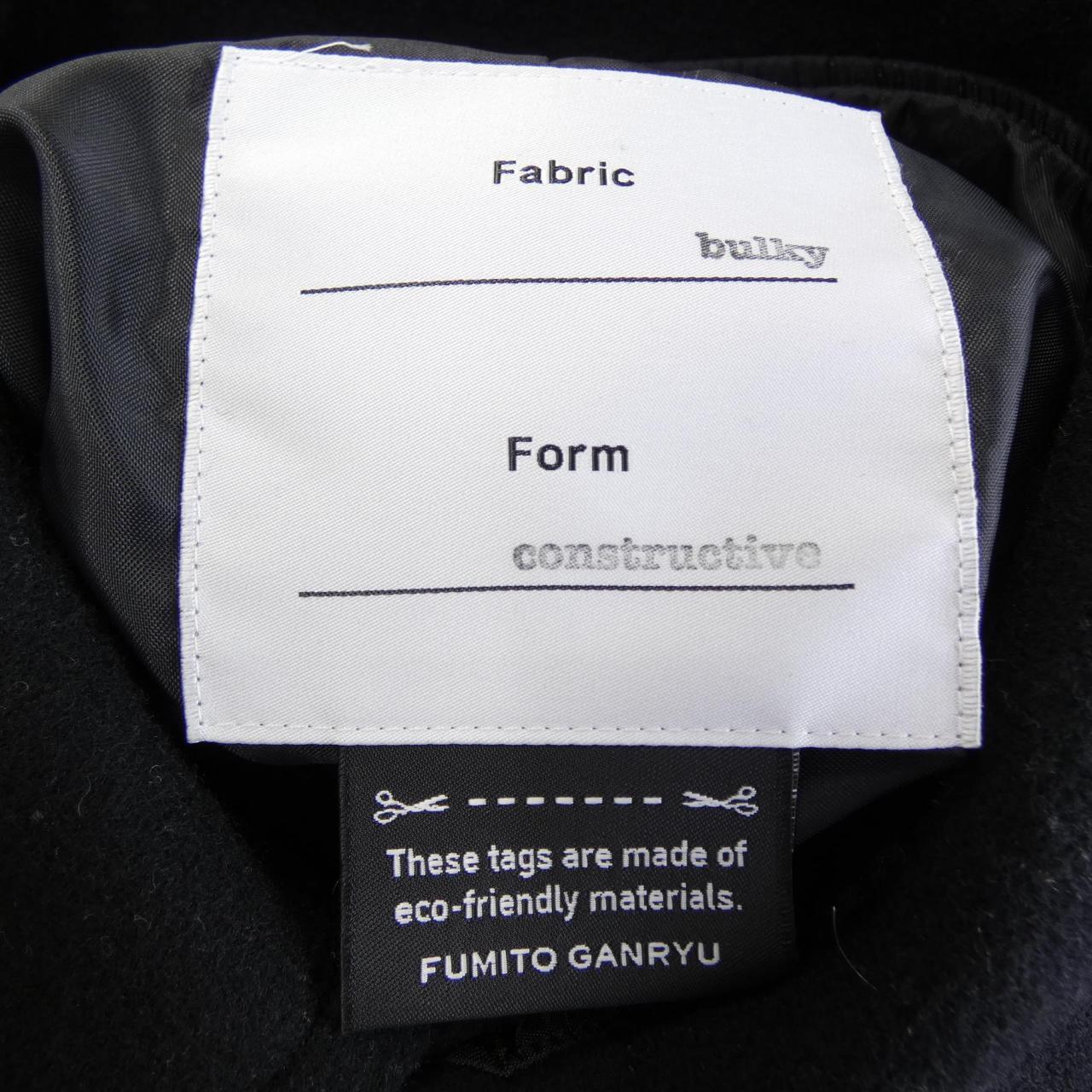 フミトガンリュウ FUMITO GANRYU ジャケット