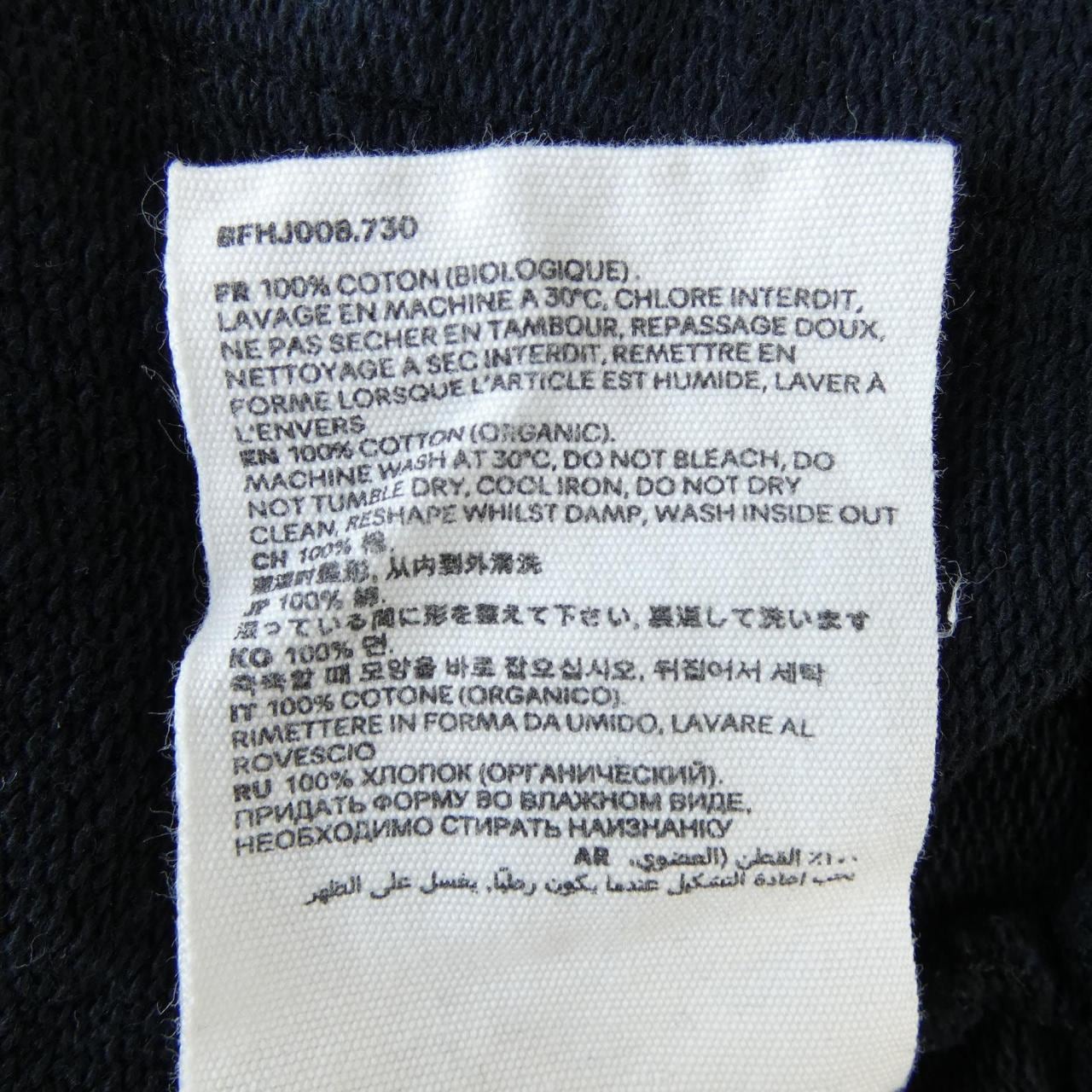 アミ AMI BFHJ008 パーカー