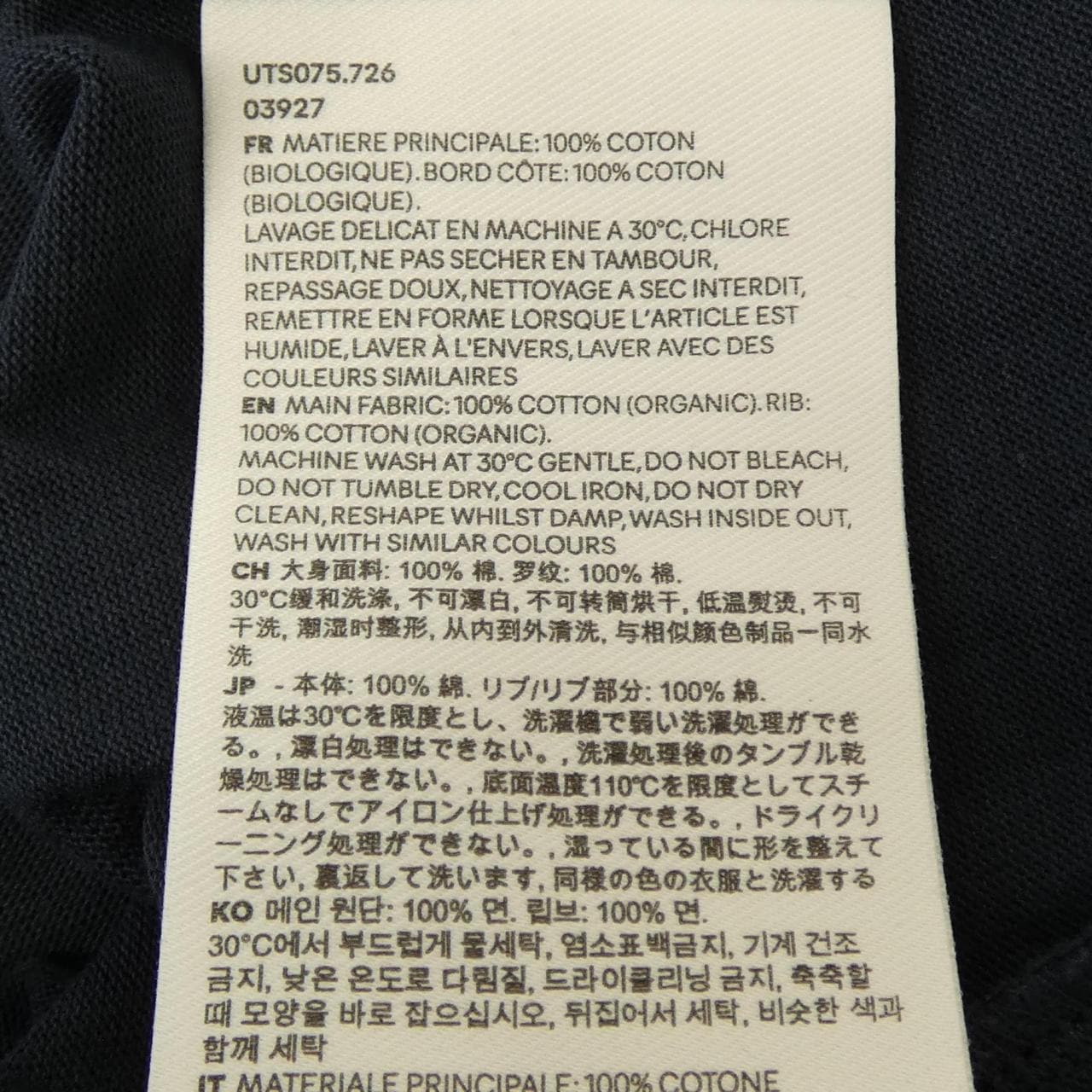 アミ AMI UTS075.276 Tシャツ