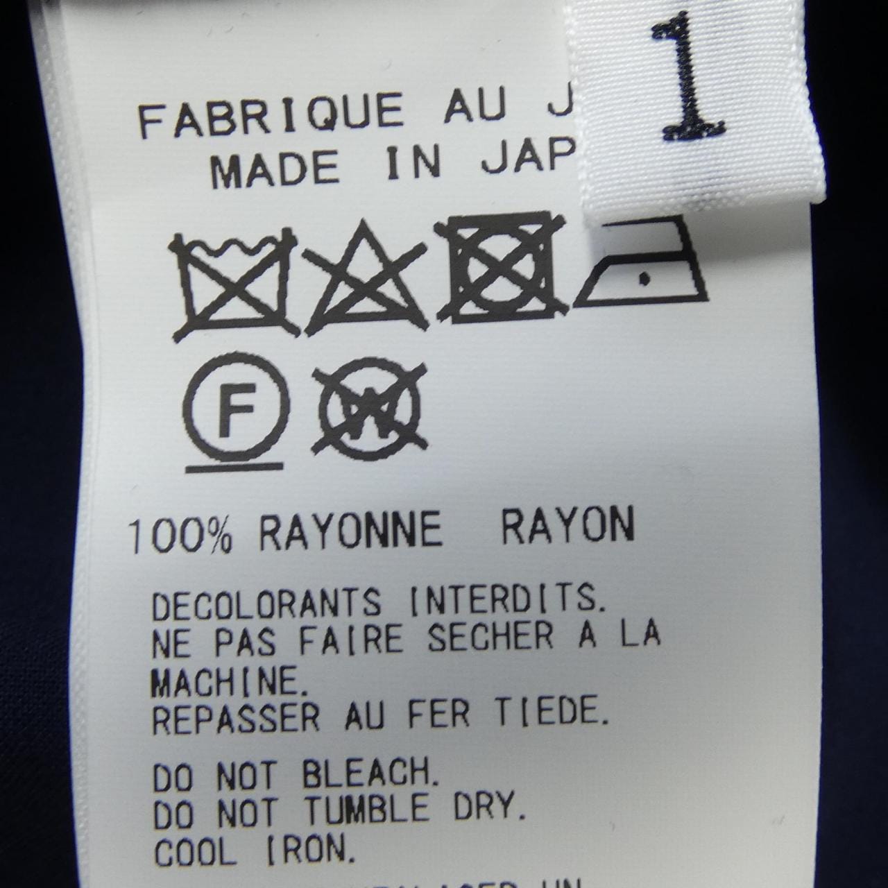 ヨウジヤマモト YOHJI YAMAMOTO FZ-B63-200 シャツ