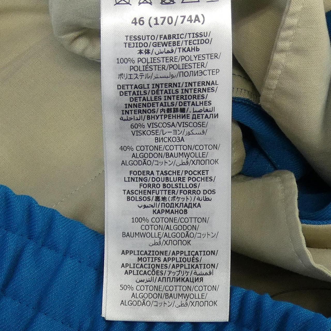 グッチ GUCCI ADIDAS 714926 ZAKQ9 パンツ