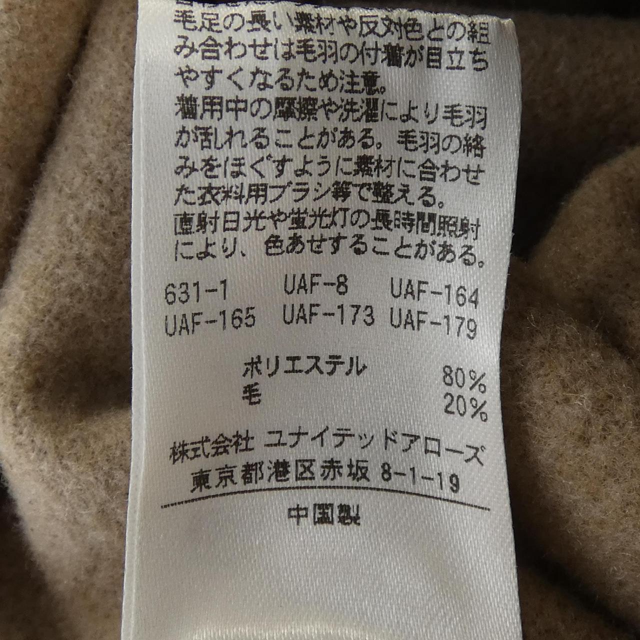 アデイインザライフ A DAY IN THE LIFE コート