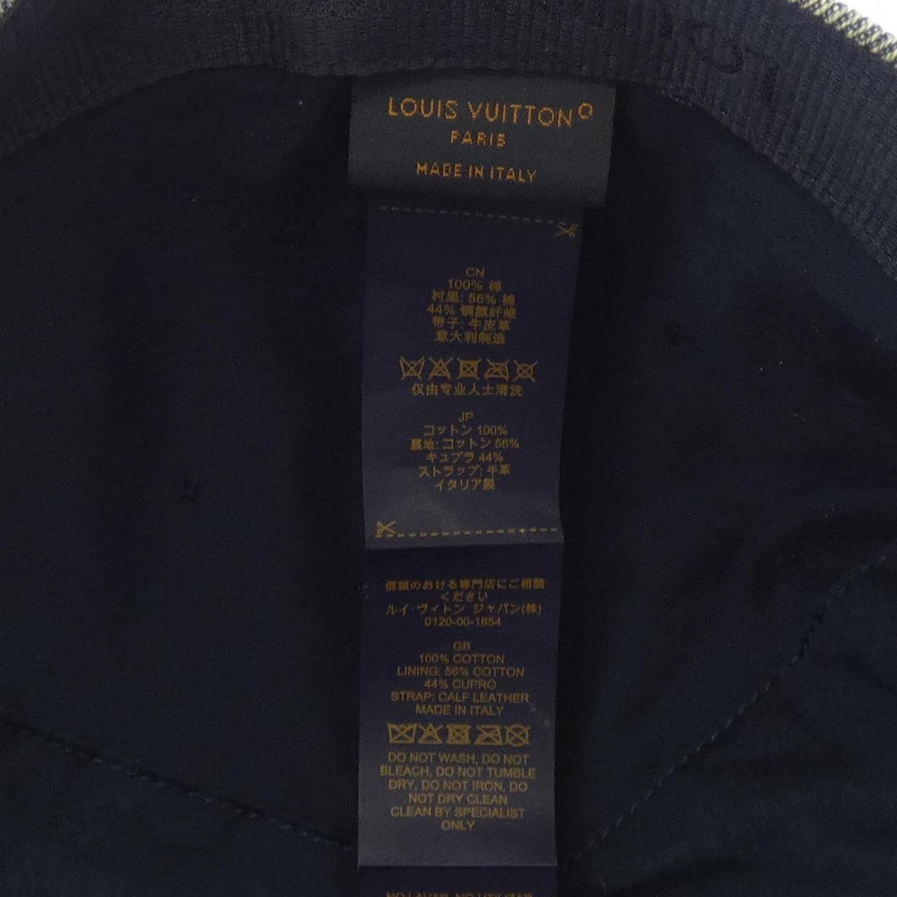 ルイヴィトン LOUIS VUITTON M7156 キャップ