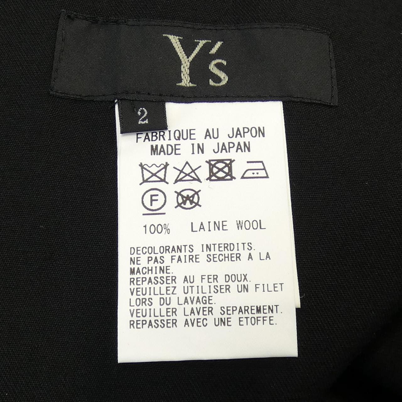 ワイズ Y's パンツ