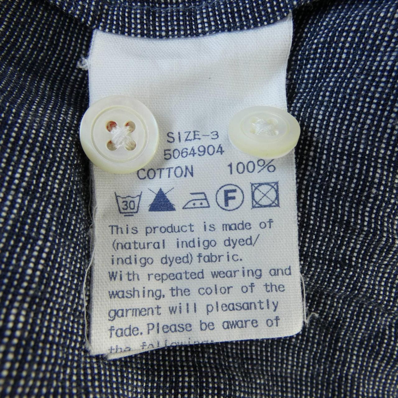 フォーティーファイブアールピーエム 45 RPM スカート