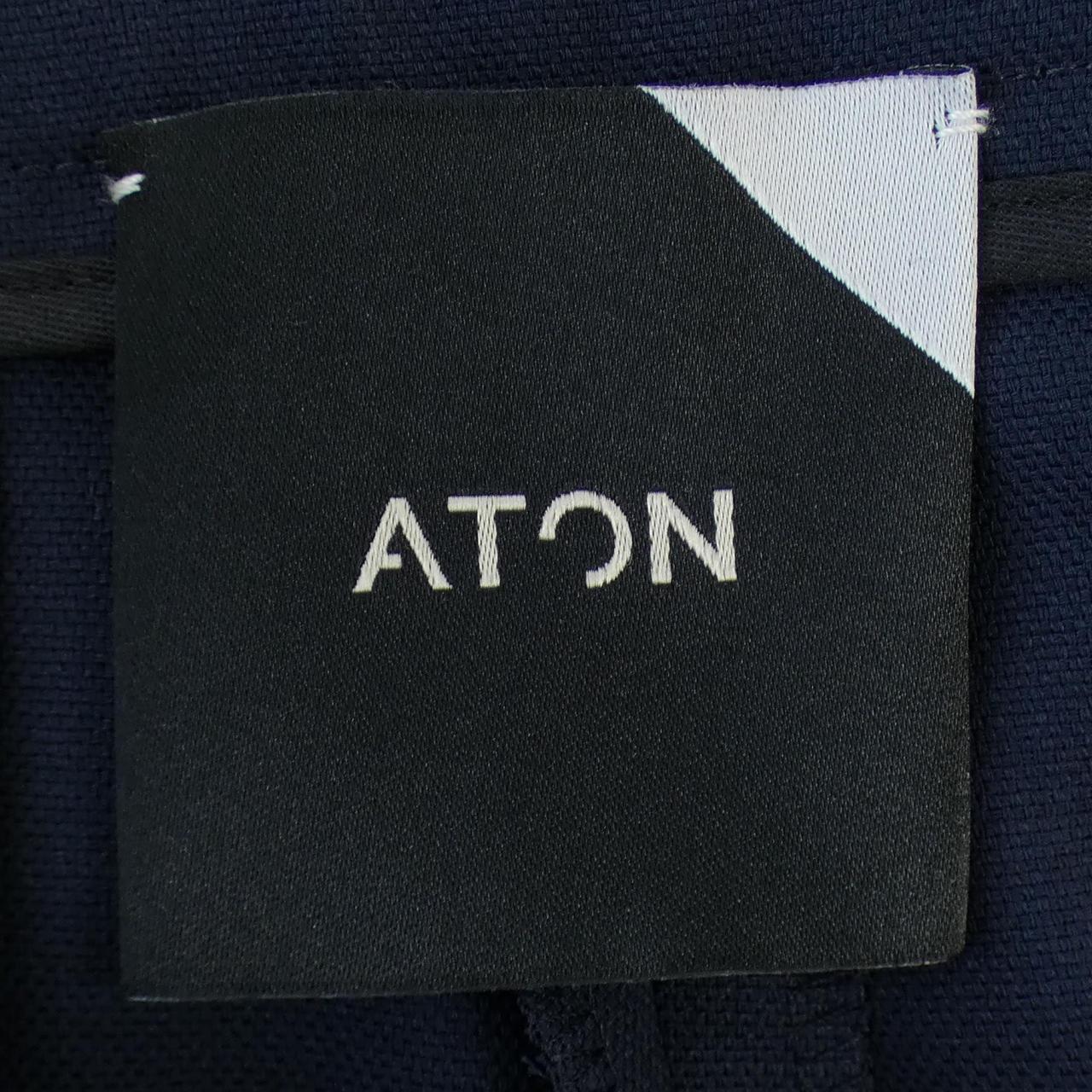 エイトン ATON パンツ