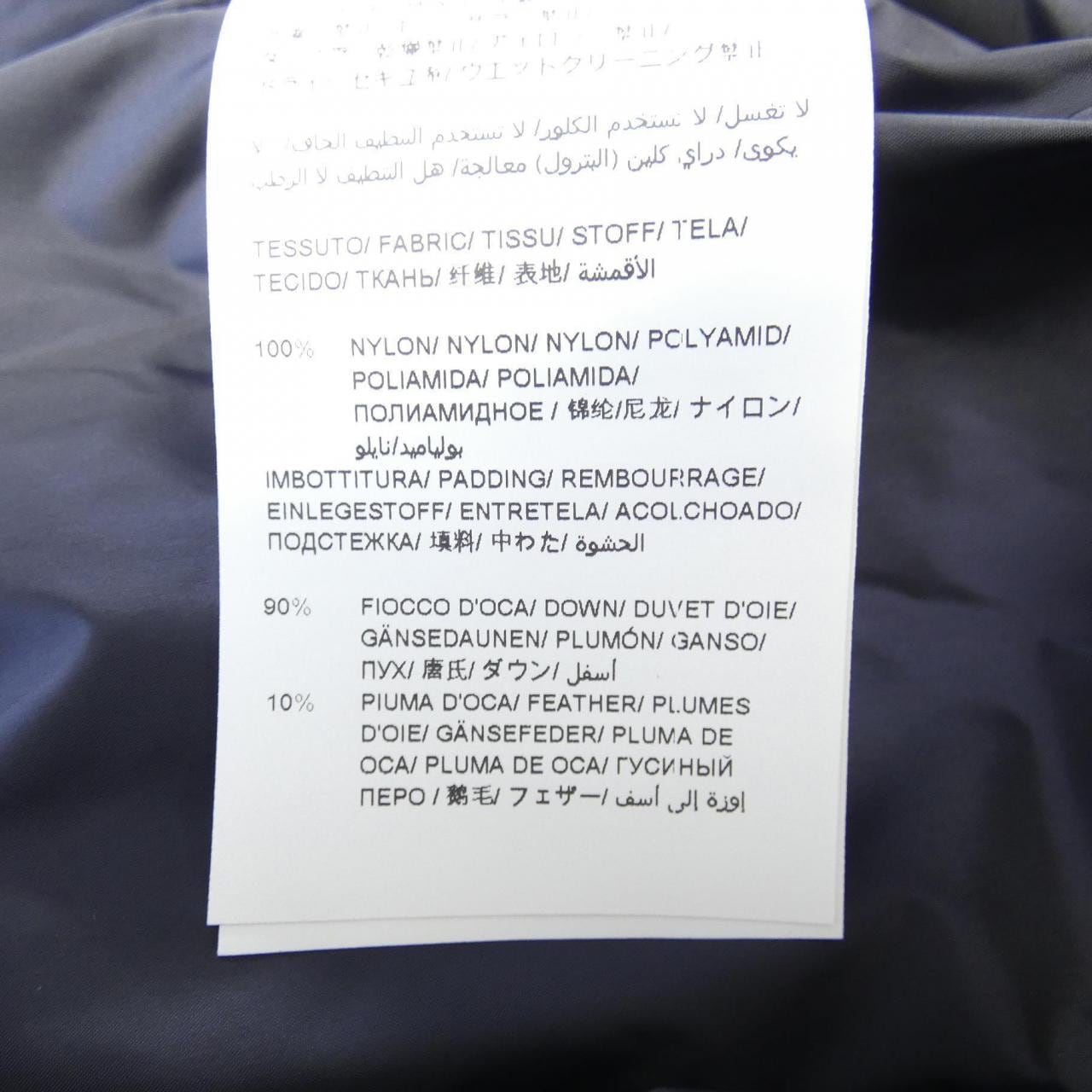 タトラス TATRAS ダウンベスト