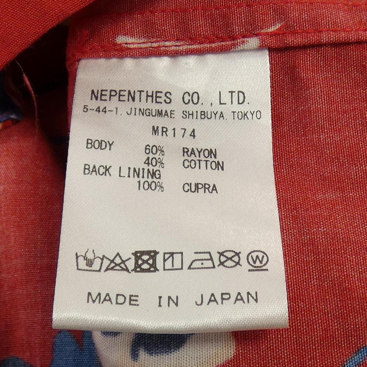 ニードルズ NEEDLES MR174 シャツ