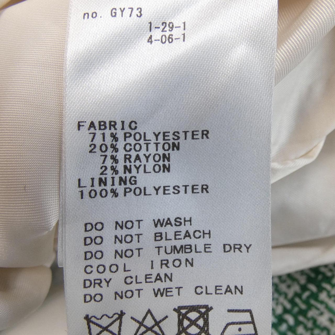 ジャーナルスタンダード JOURNAL STANDARD ジャケット