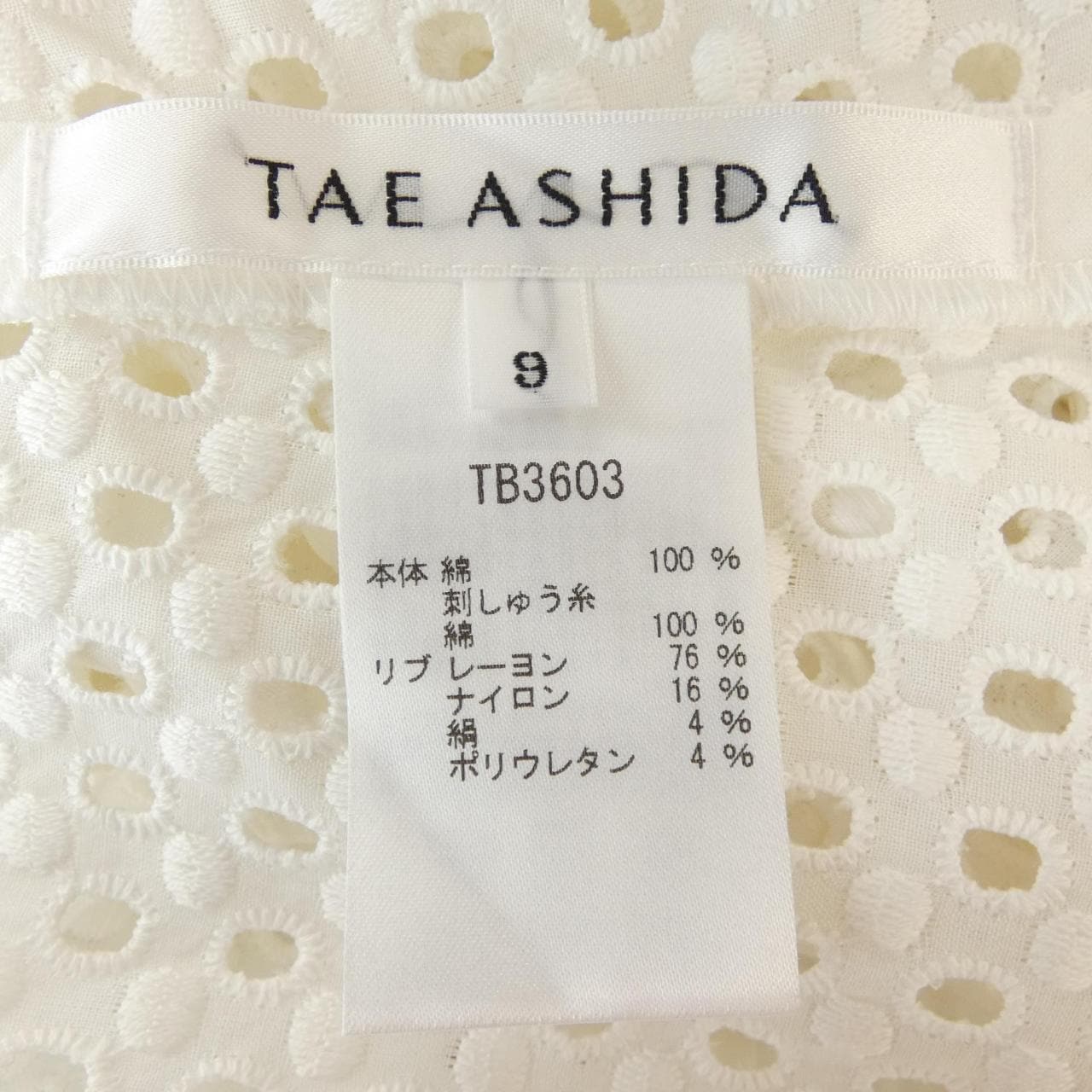 タエアシダ TAE ASHIDA トップス