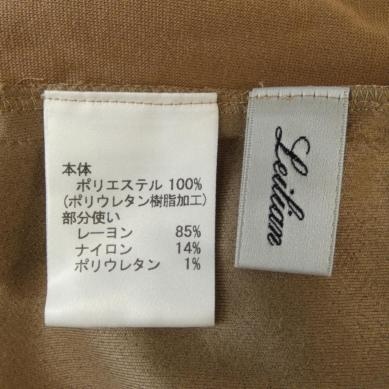 レリアン LEILIAN ロングカーディガン