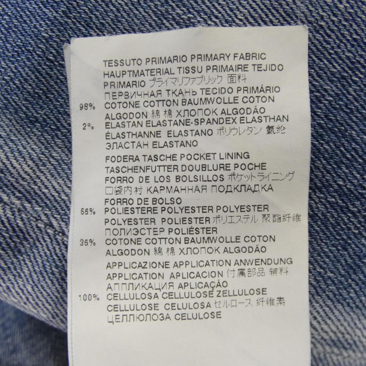 ディースクエアード DSQUARED2 S74LB1056 ジーンズ