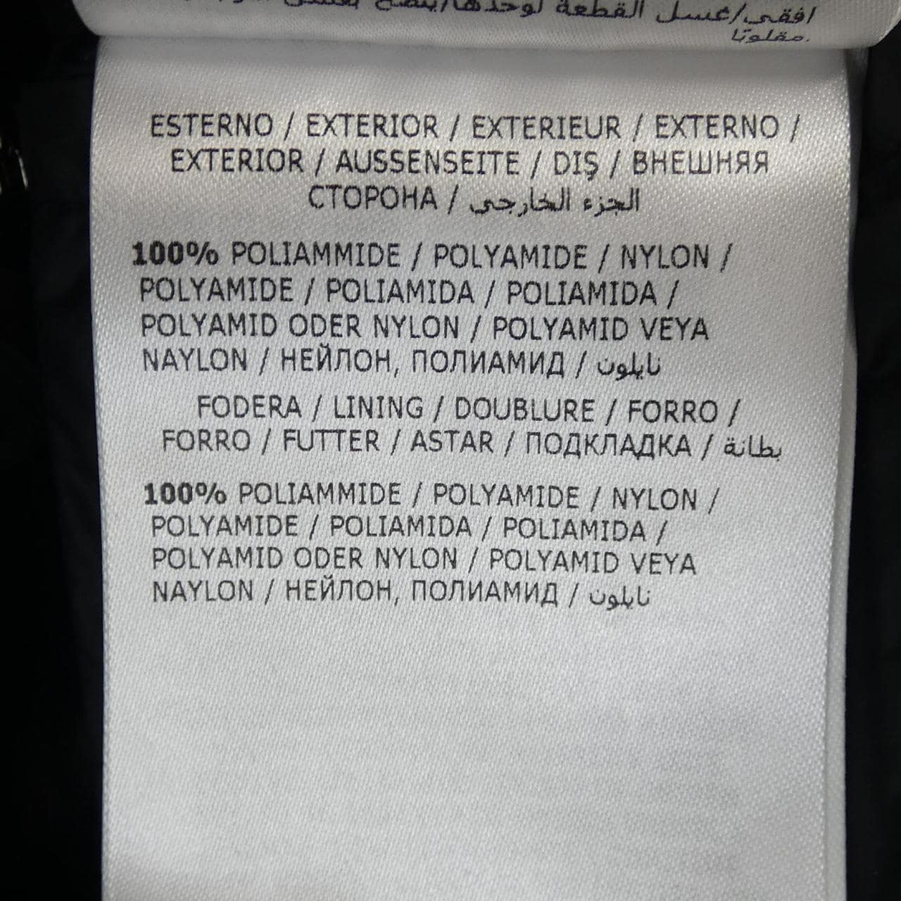 モンクレール MONCLER AGATELON ダウンコート