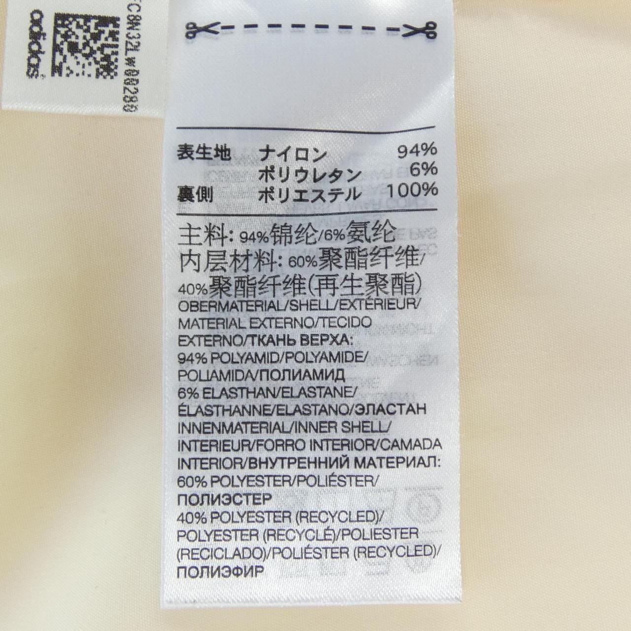 アディダス ADIDAS トップス