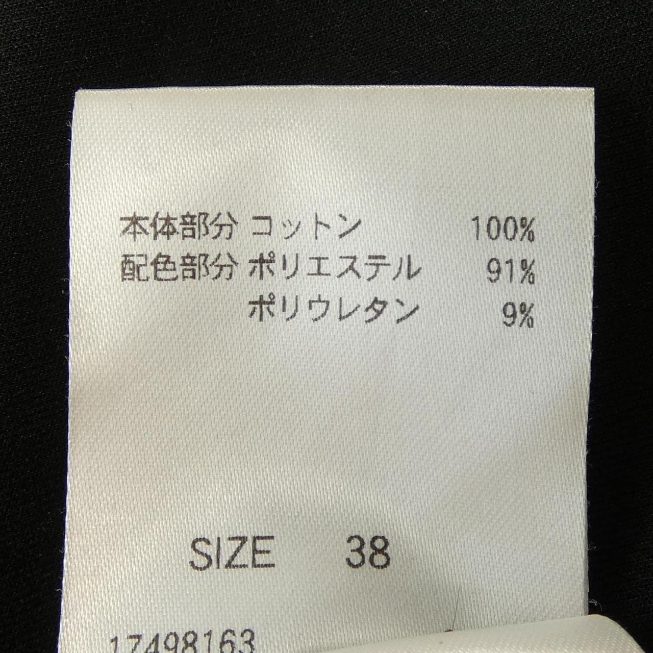 トランク TRUNK RSKJN-03330 トップス