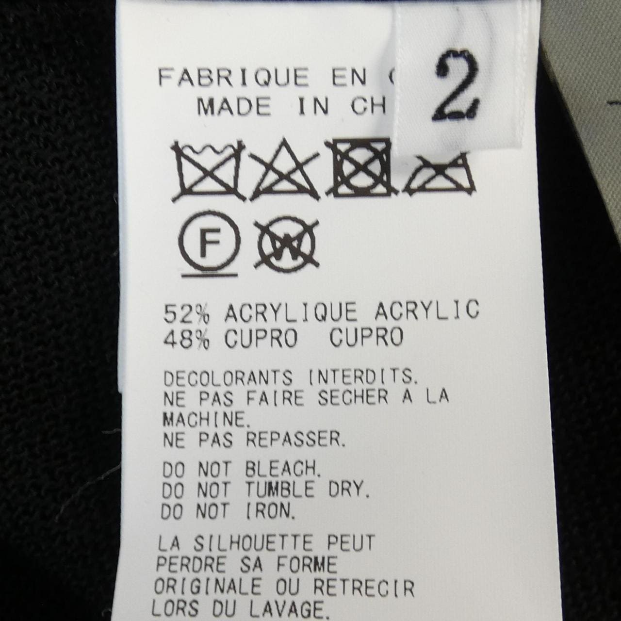 ヨウジヤマモト YOHJI YAMAMOTO FZ-K199-980 ニット