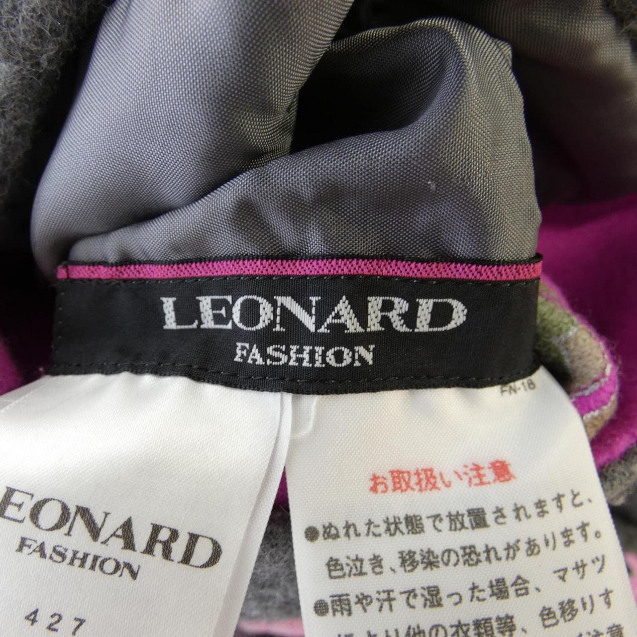 萊昂納多時尚LEONARD FASHION外套