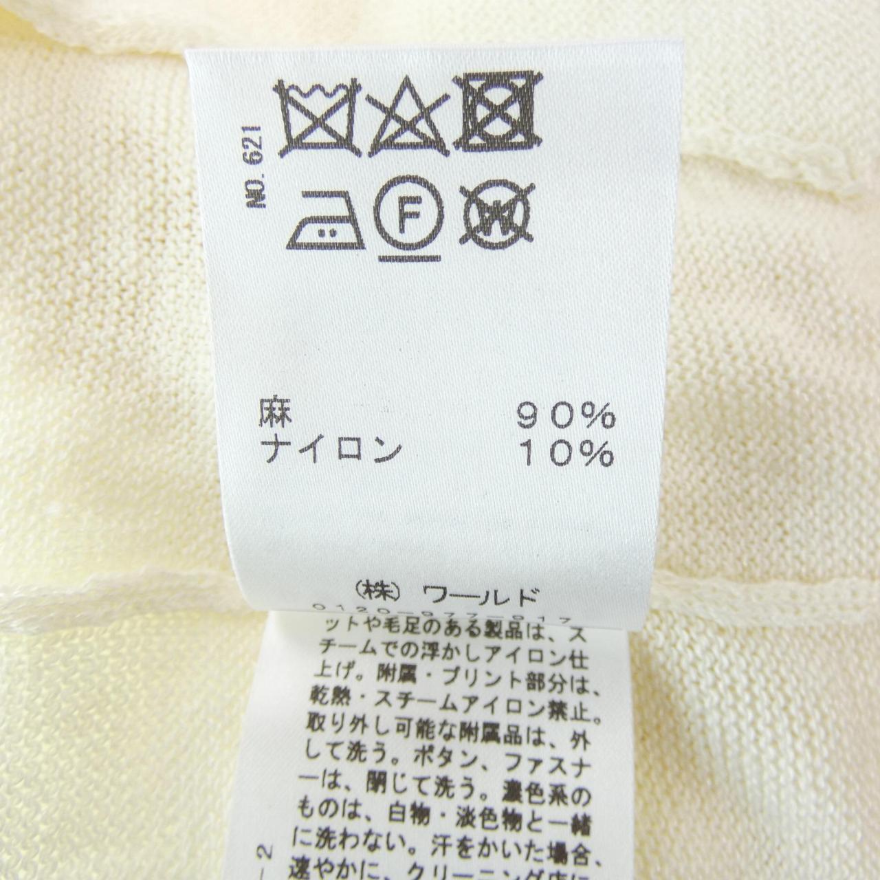 DRESSTERIOR cardigan