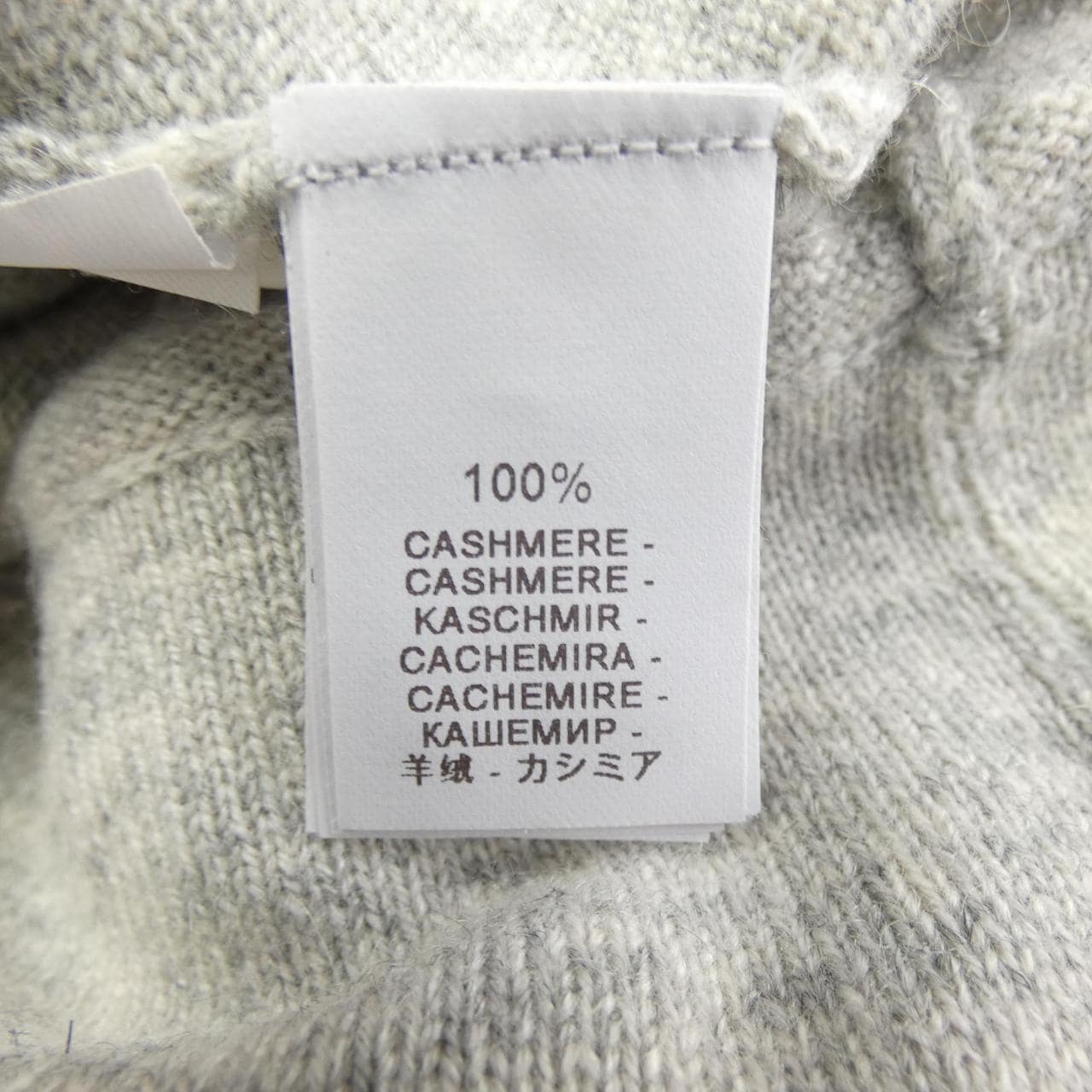 ブルネロクチネリ BRUNELLO CUCINELLI ニット