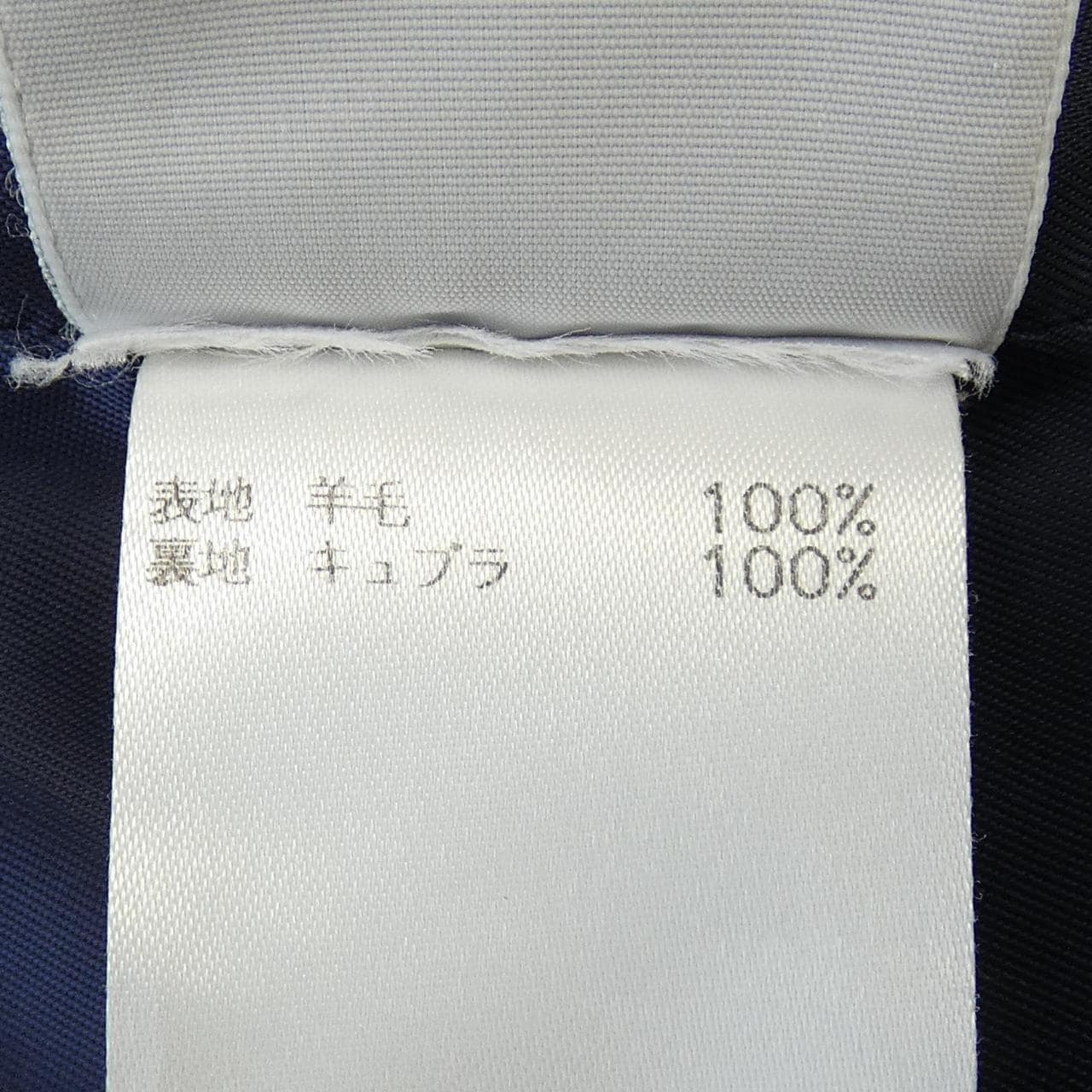 GABRIELAHERST ジャケット