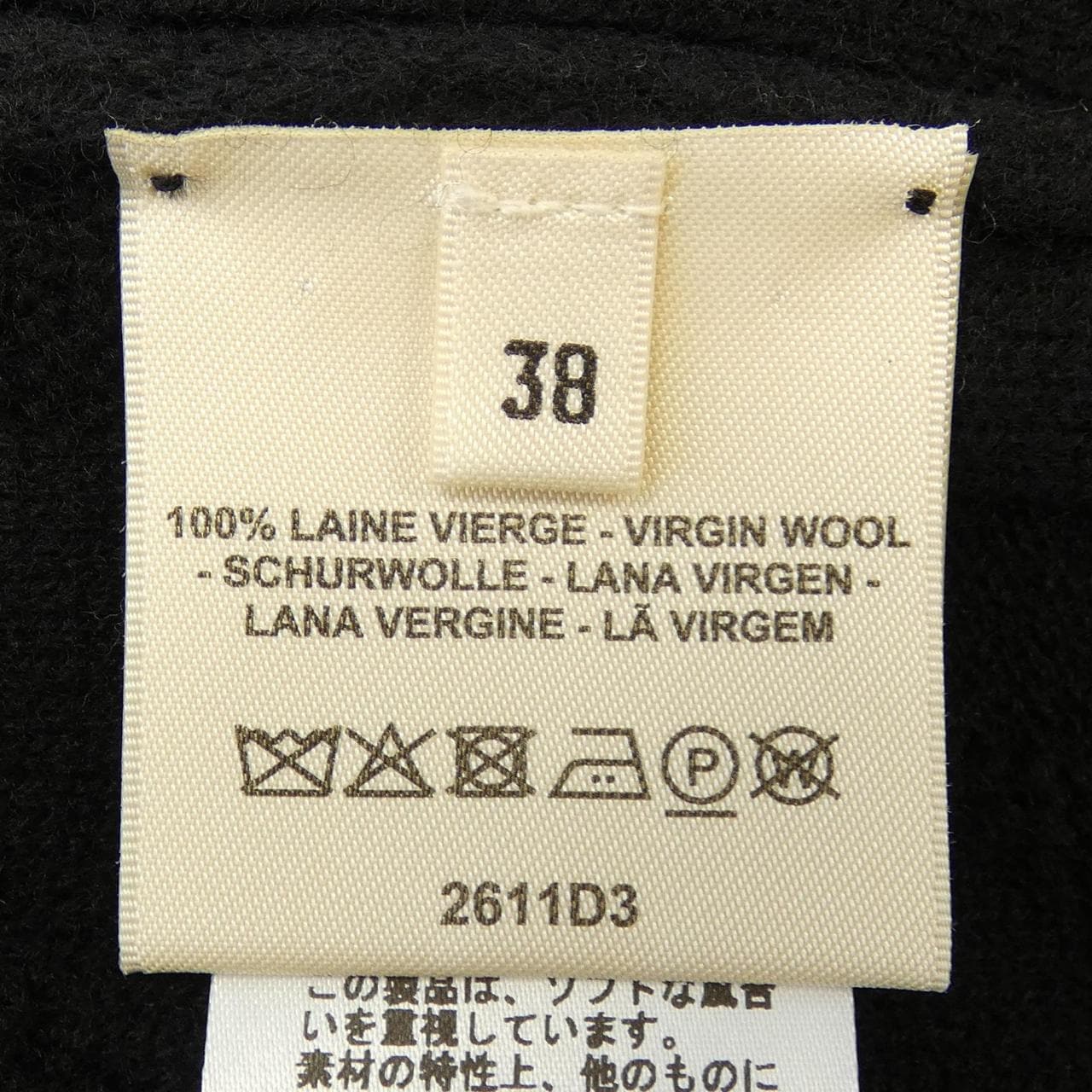 エルメス HERMES Hモチーフ 2611D3 ニット