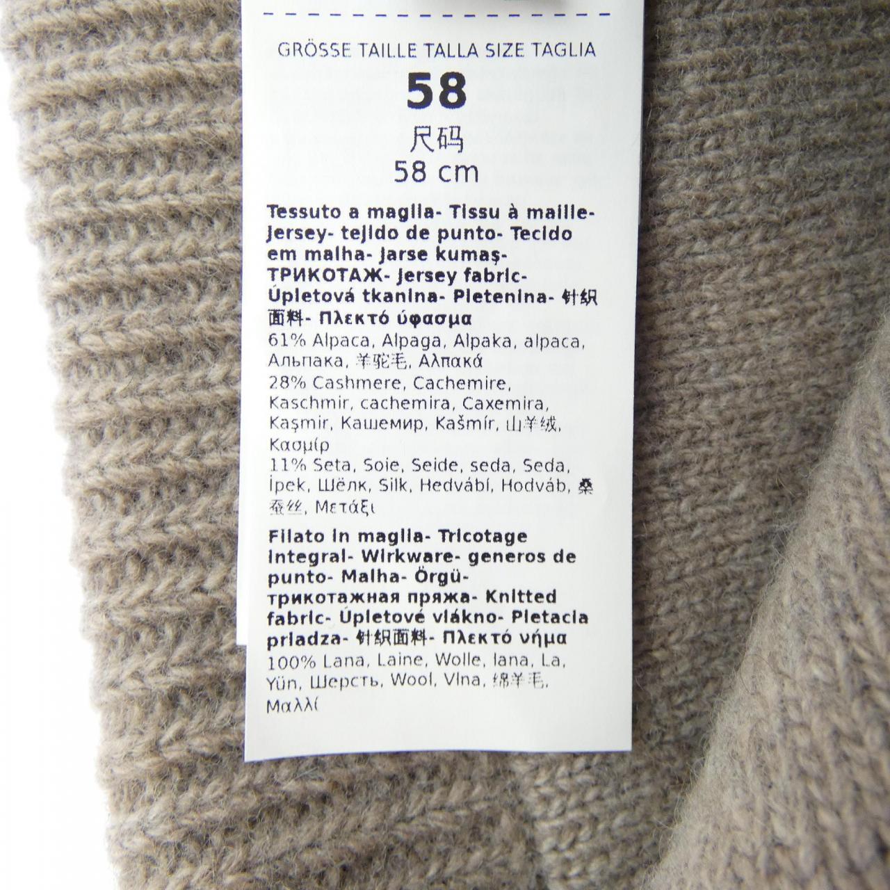 マックスマーラ Max Mara ニットキャップ