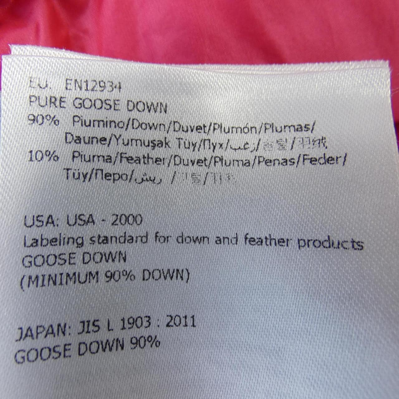 モンクレール MONCLER LANS ダウンジャケット