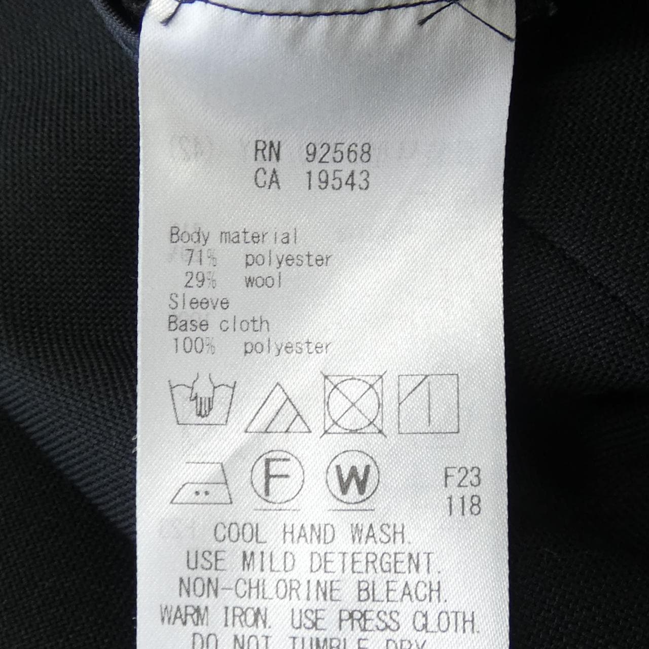 アイシービー ICB ジャケット