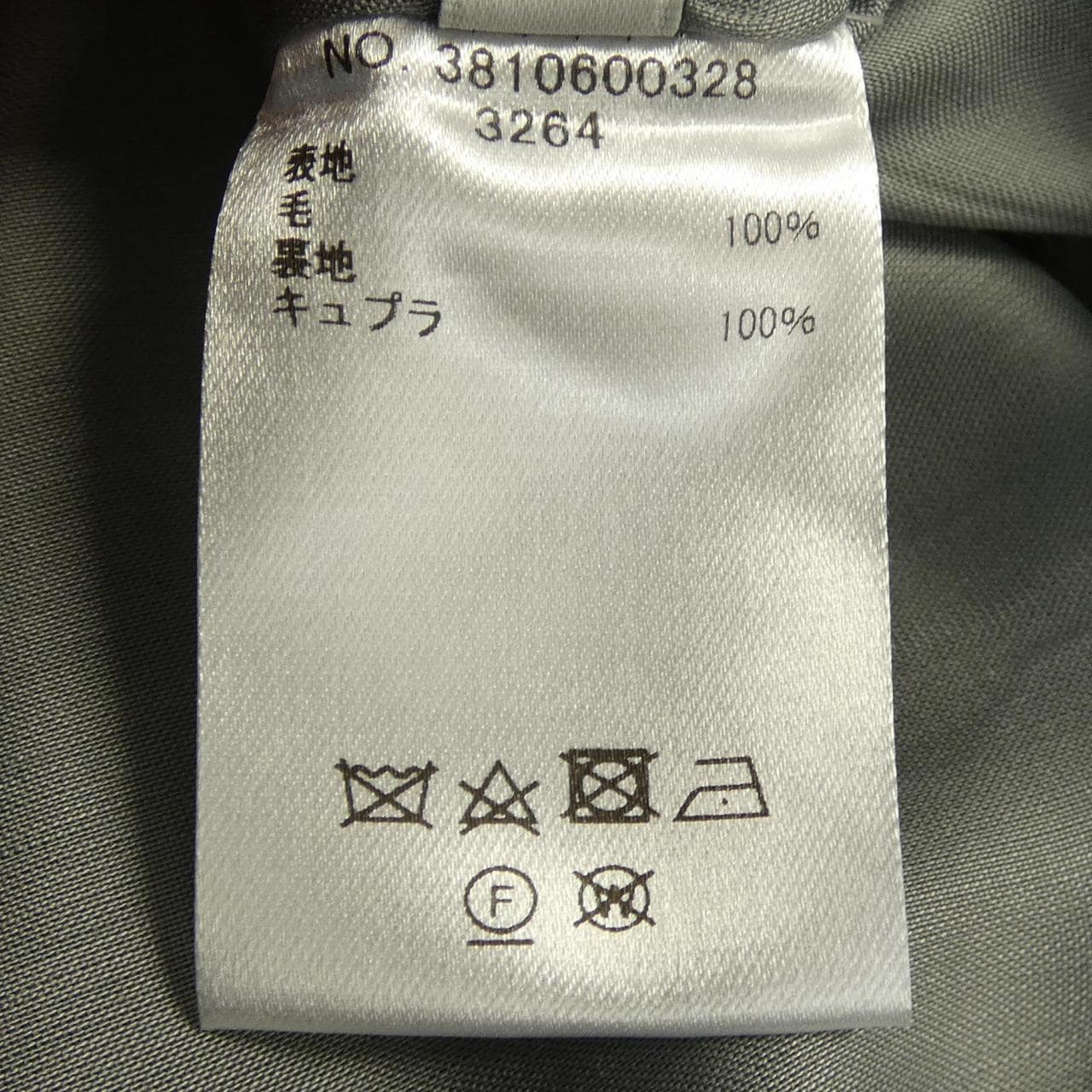 エブール ebure パンツ