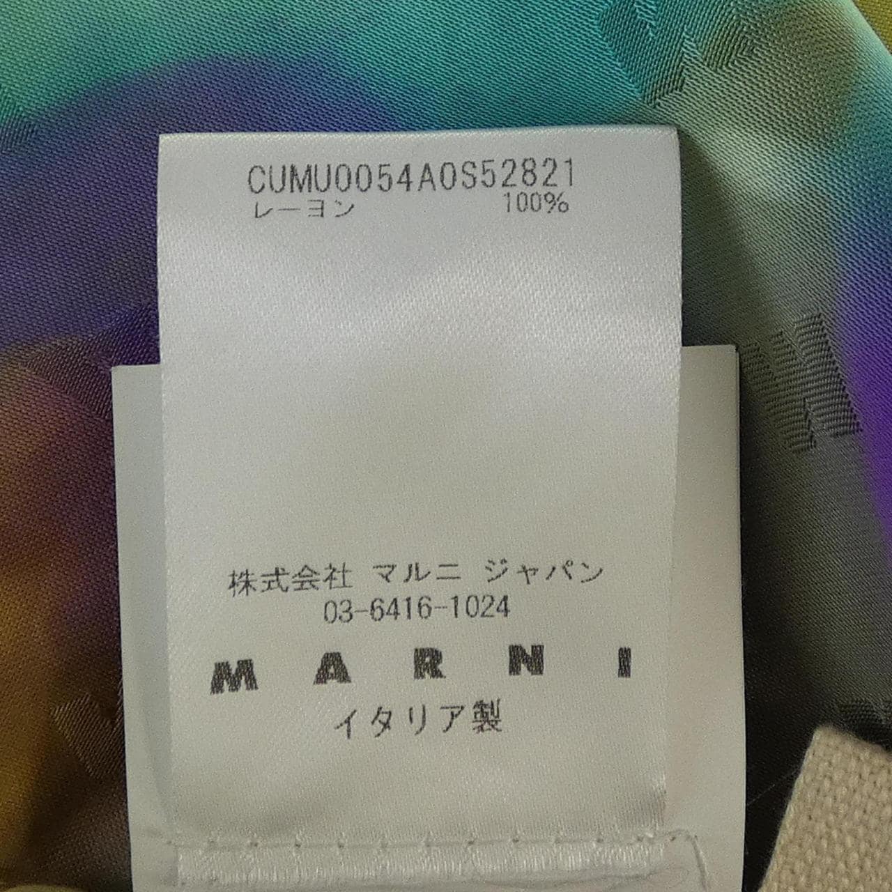 マルニ MARNI CUMU0054A0S52821 S／Sシャツ