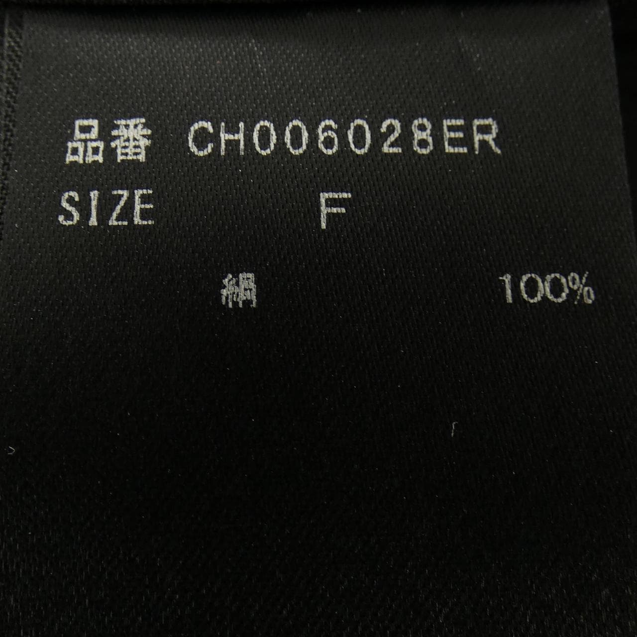 カオス chaos トップス