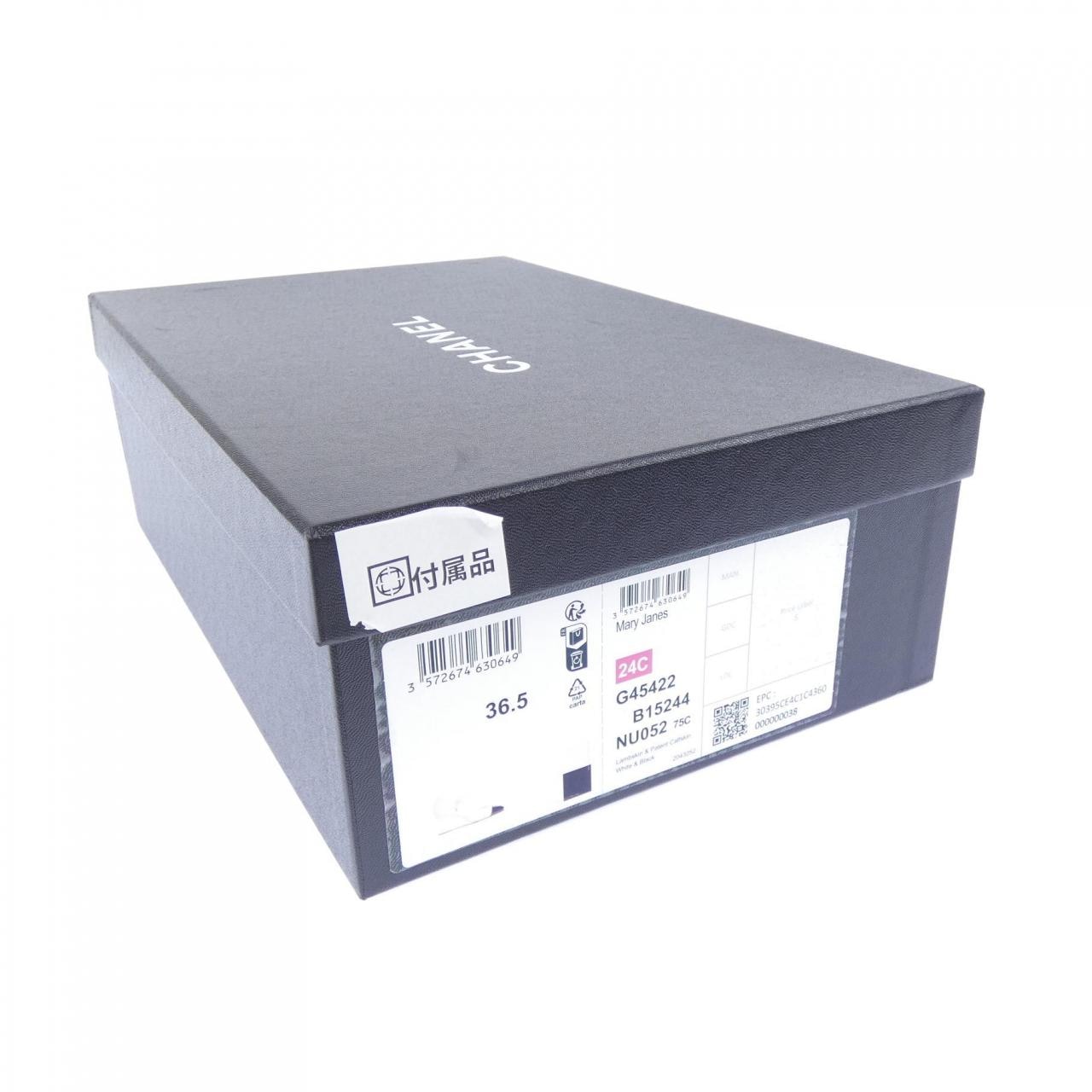 シャネル CHANEL メリージェーン MARY JANES ターンロック G45422B15244 シューズ