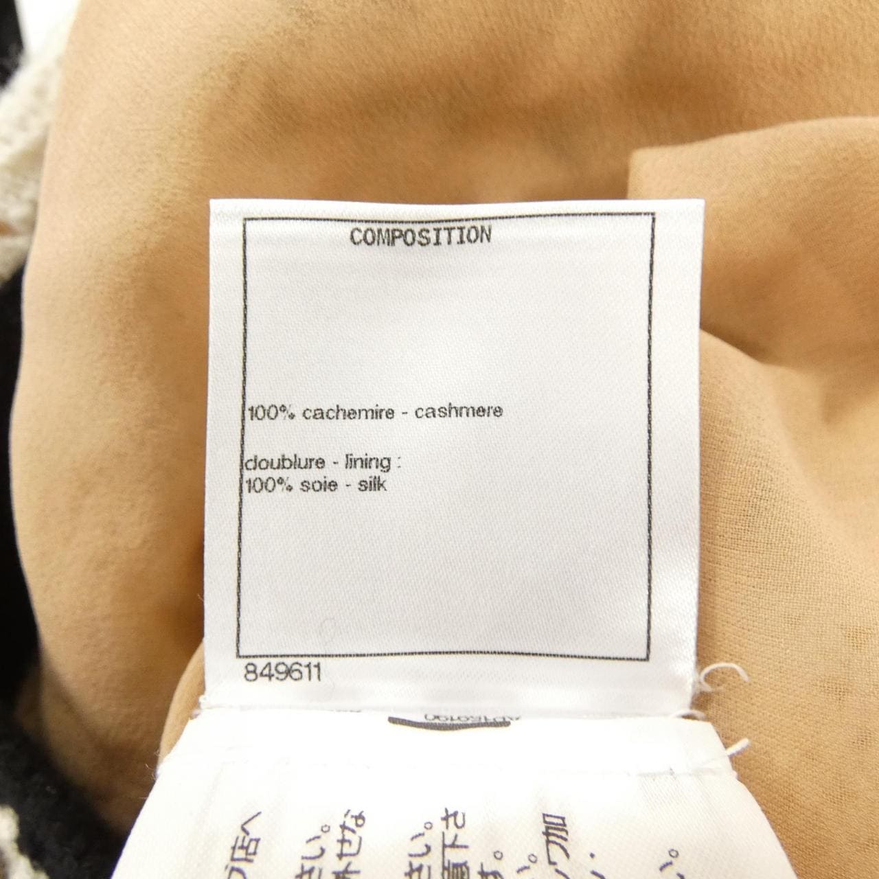 シャネル CHANEL P72132K10340 22C ワンピース