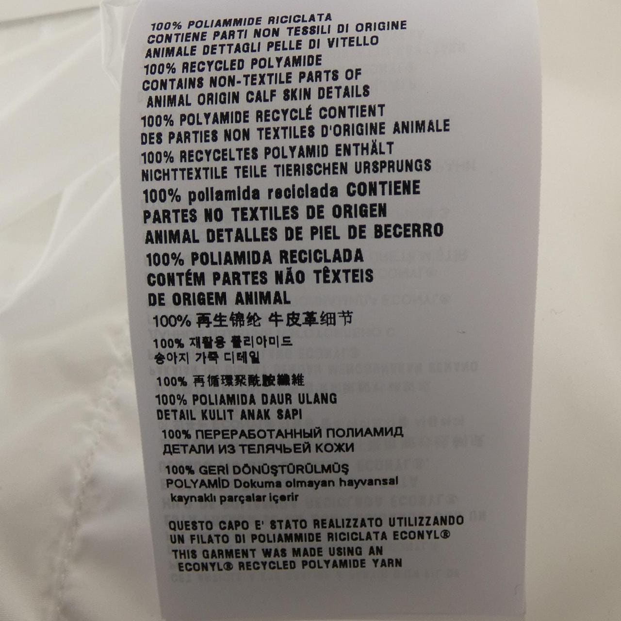 プラダ PRADA トライアングルロゴ SGC835 SOOO 1WQ9 ブルゾン