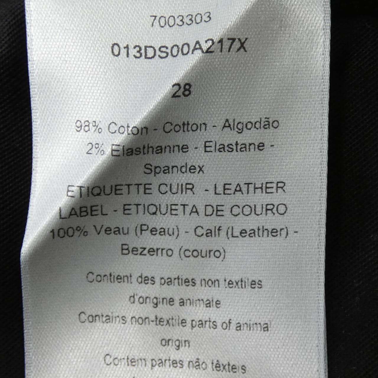 ディオール DIOR 013DS00A217X ジーンズ