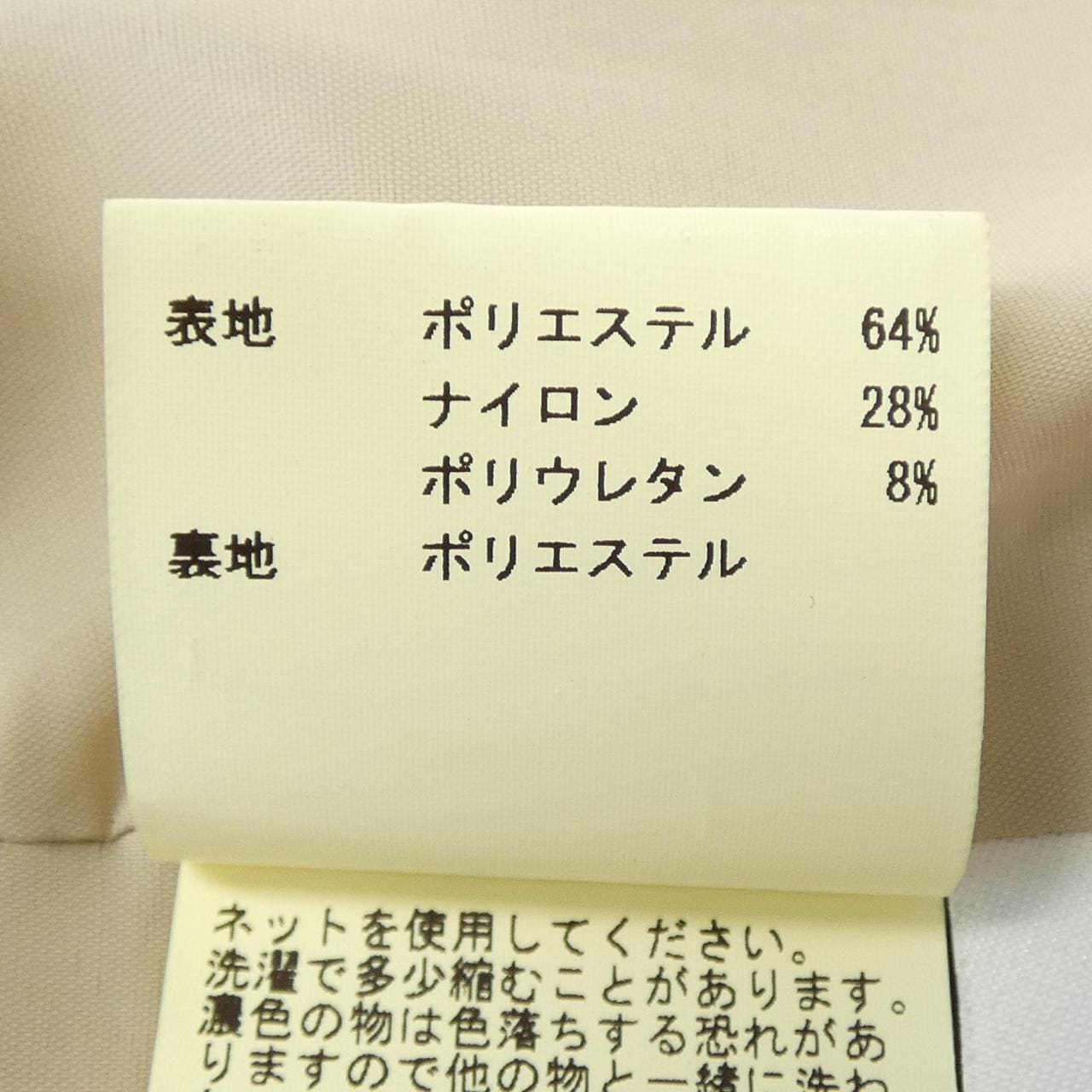 アナイ ANAYI ジャケット