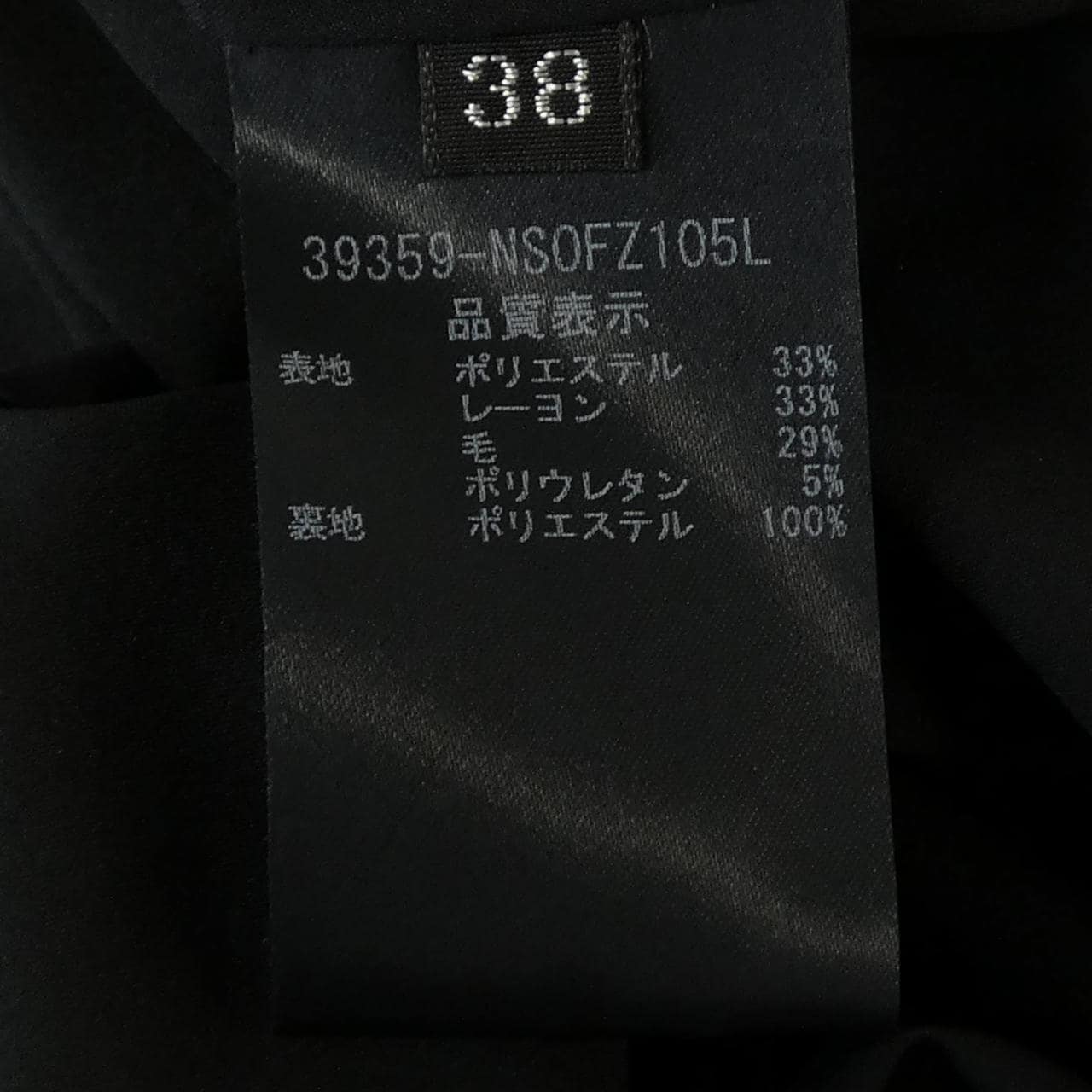 フォクシーニューヨーク FOXEY NEW YORK 39359 ワンピース