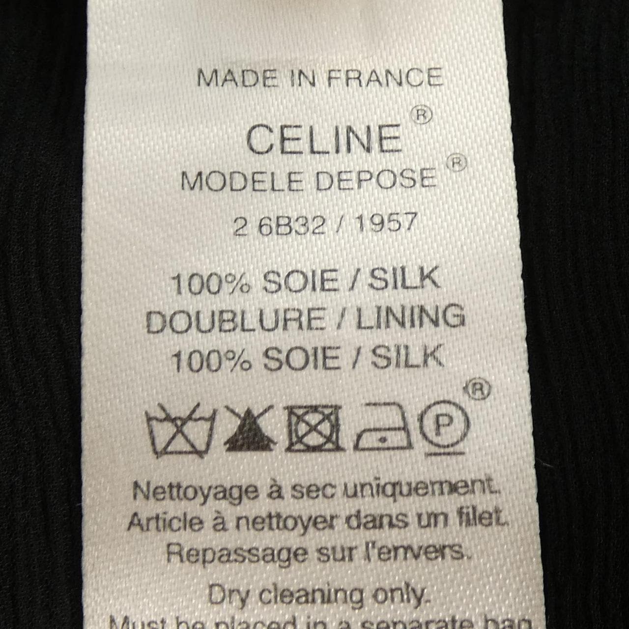 セリーヌ CELINE 26B32/1957 ワンピース