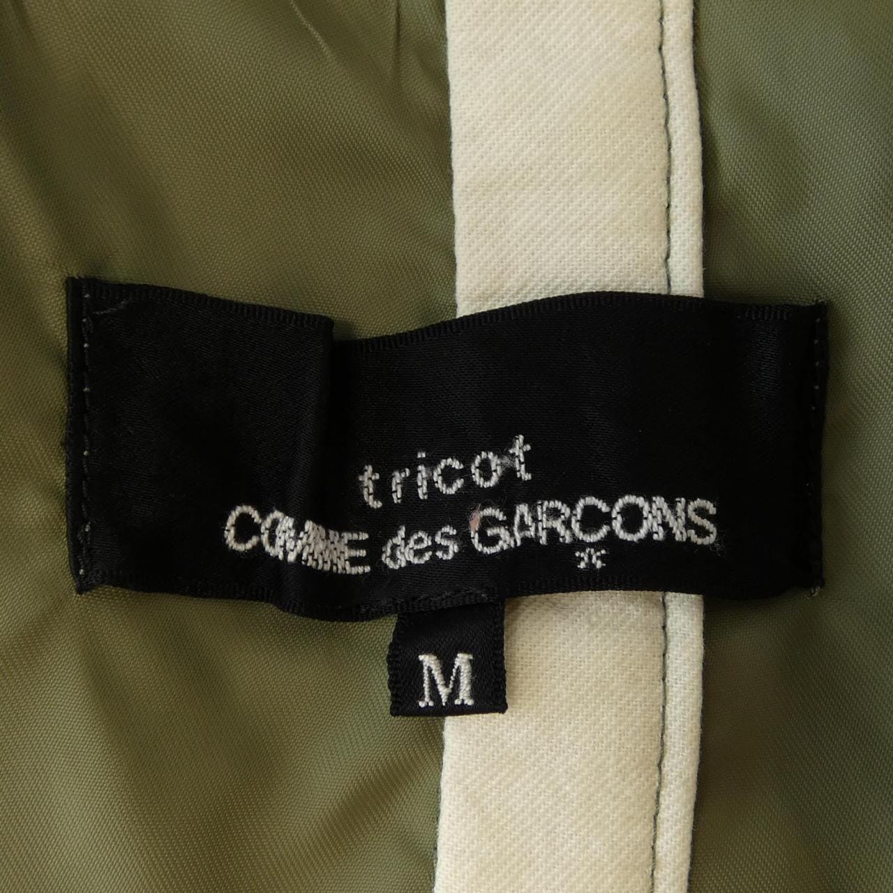 コメ兵｜【ヴィンテージ】トリココムデギャルソン tricot COMME des