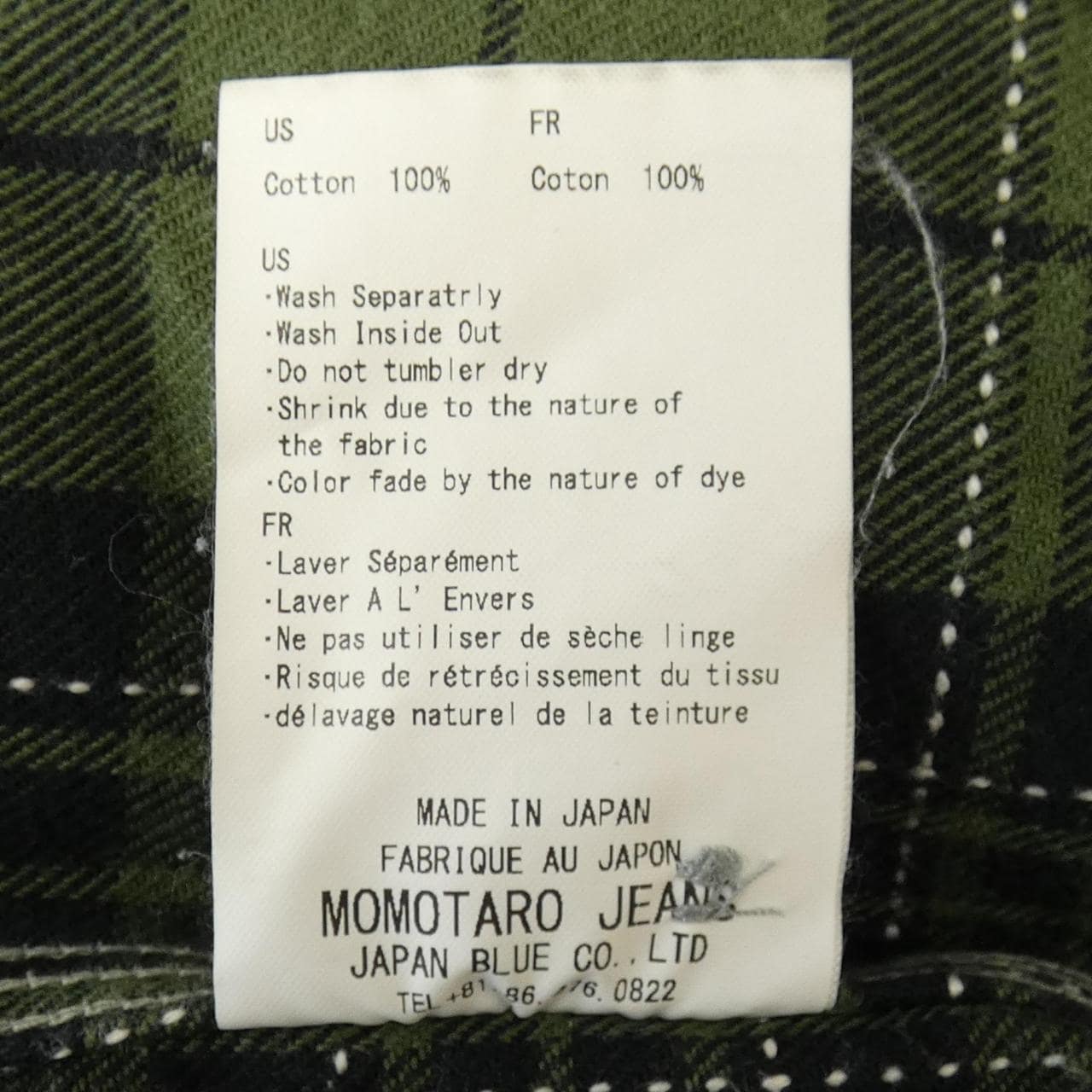 モモタロウジーンズ MOMOTARO JEANS シャツ