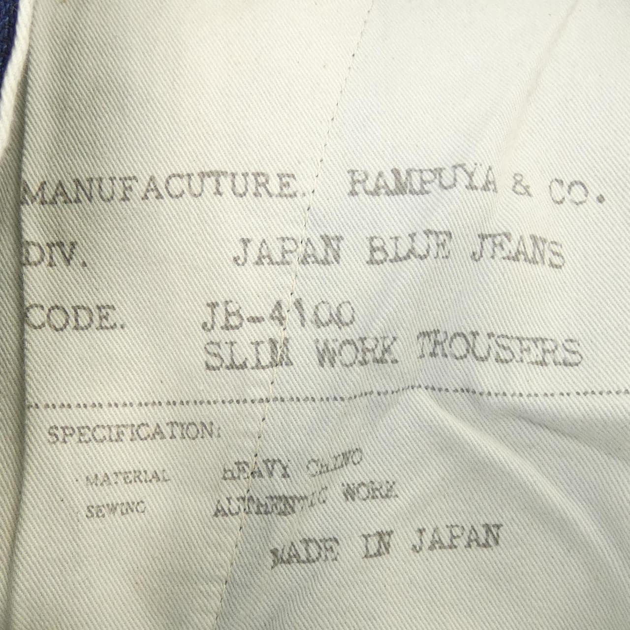 日本蓝色牛仔裤JAPAN BLUE JEANS牛仔裤