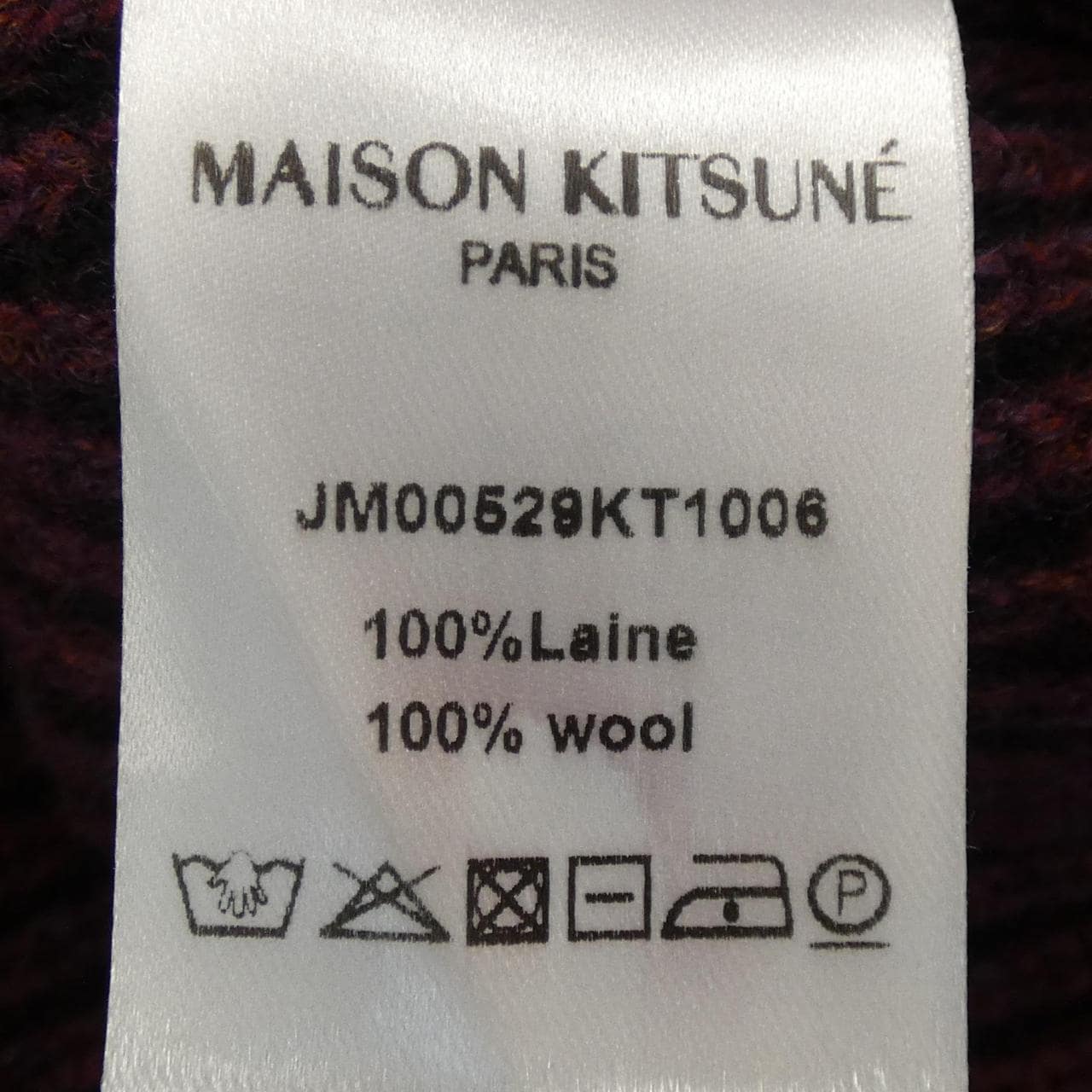 メゾンキツネ MAISON KITSUNE カーディガン