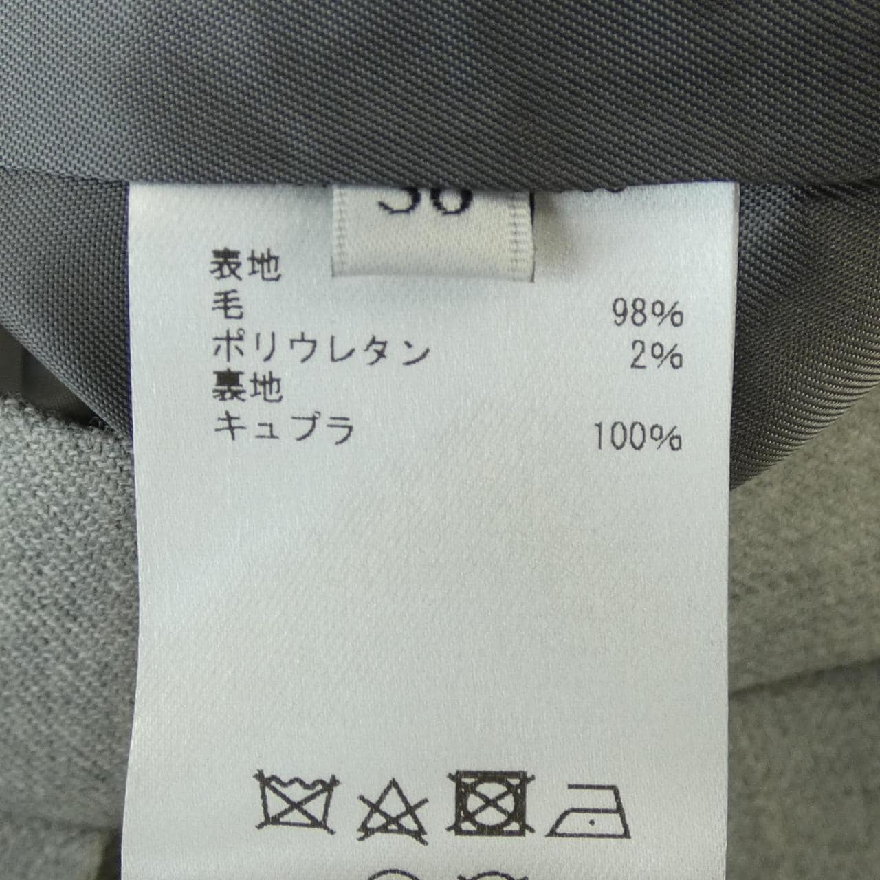 エブール ebure パンツ
