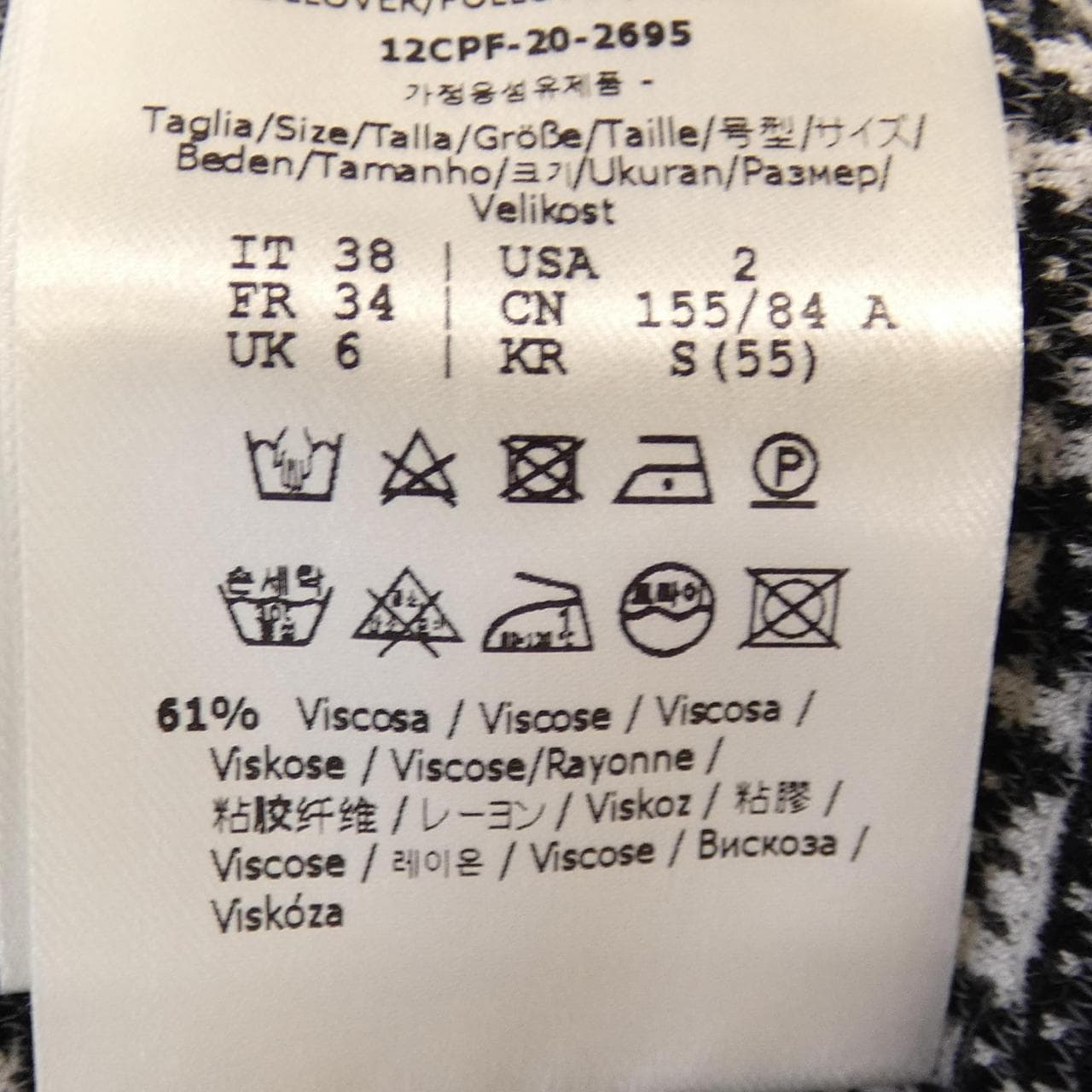 FENDI芬迪尼特