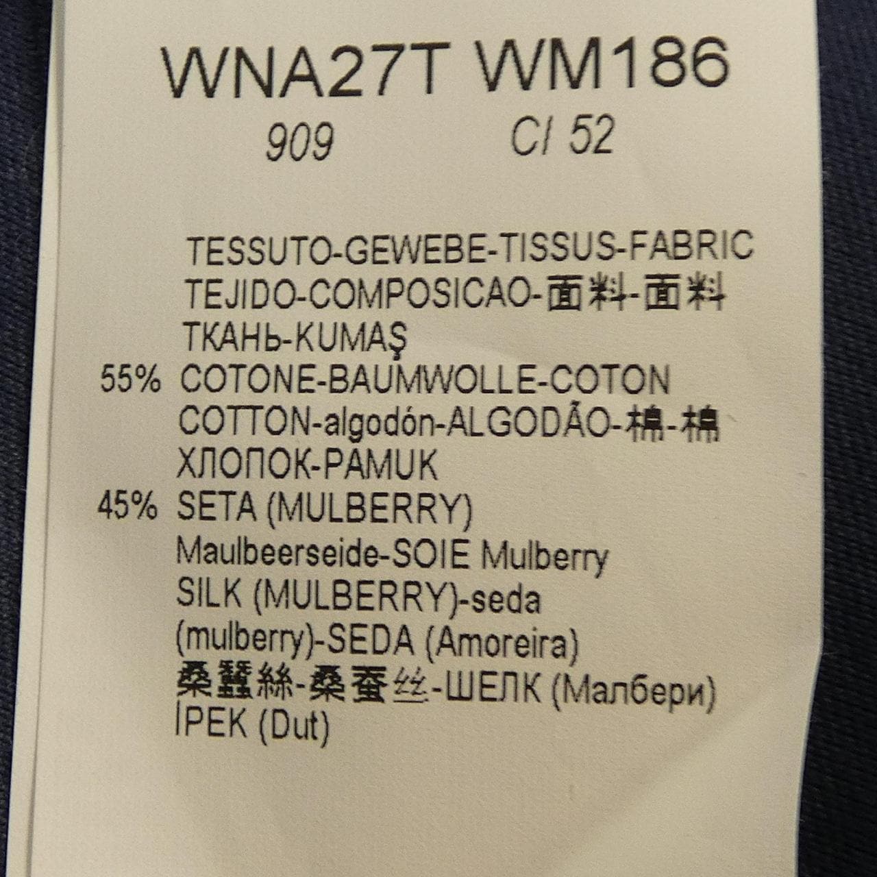 エンポリオアルマーニ EMPORIO ARMANI ワンピース