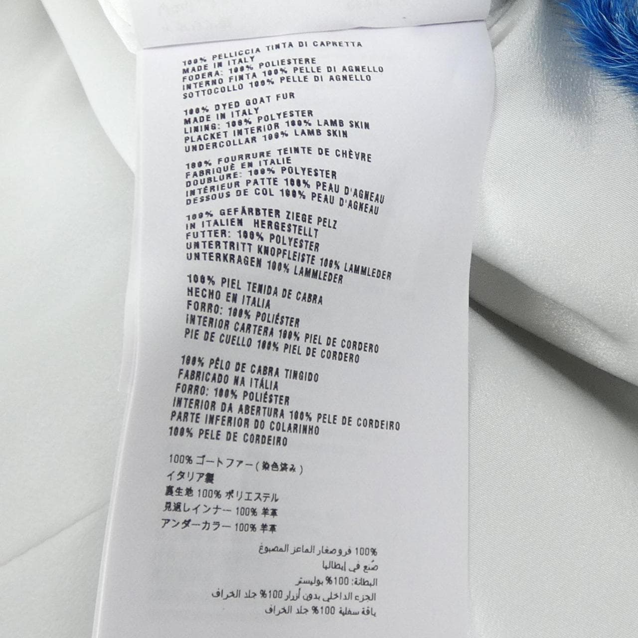 ミュウミュウ MIU MIU MYS125 コート