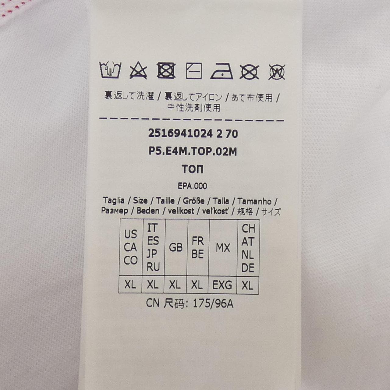 マックスアンドコー Max & Co Tシャツ