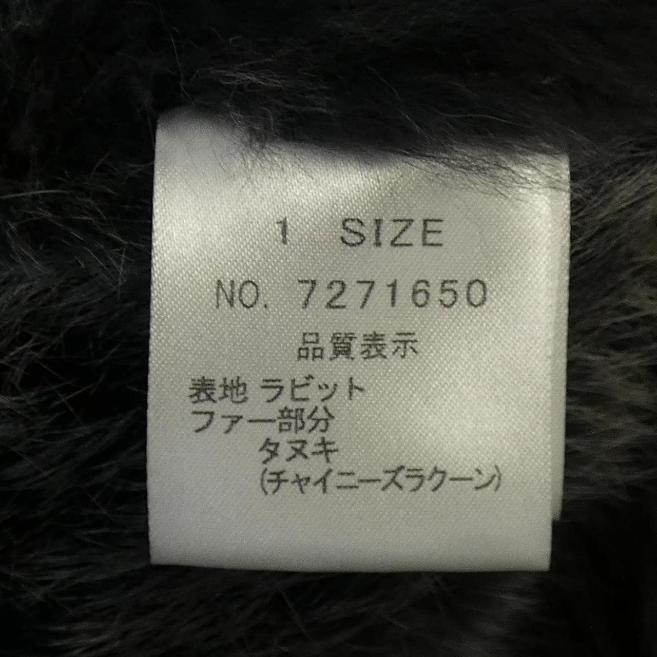 リツコ･シラハマ RITSUKO SHIRAHAMA コート