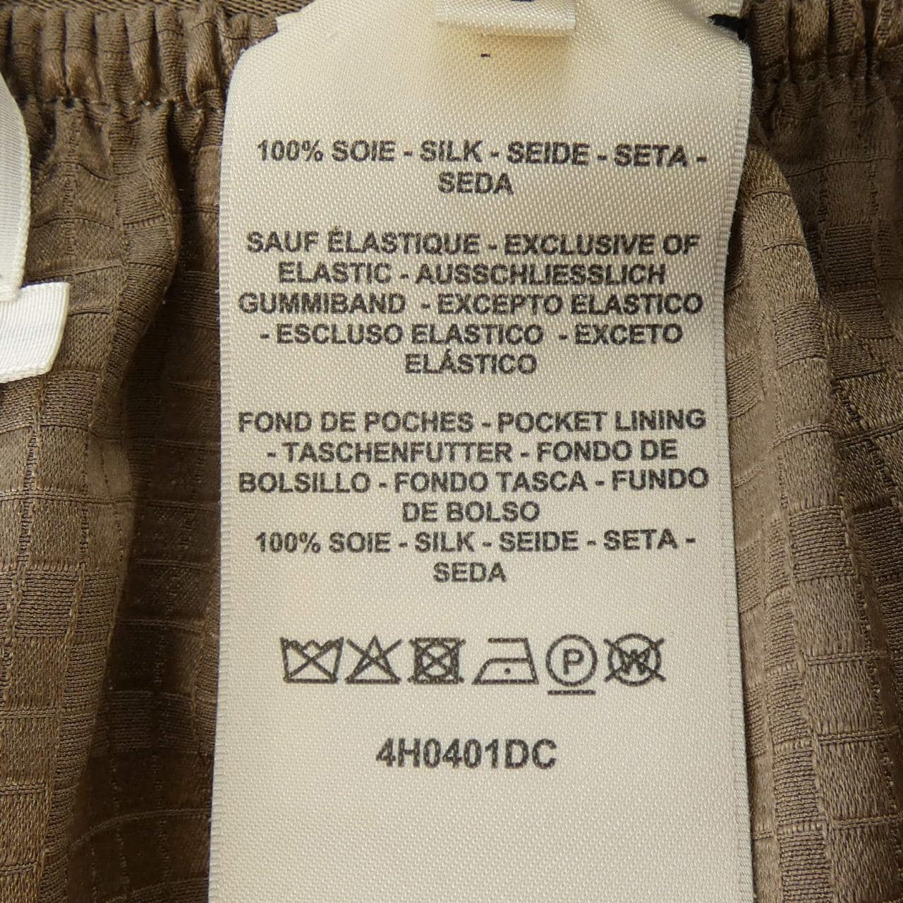 エルメス HERMES モザイク MOSAIQUE 4H0401DC ツイルレーヌ パンツ